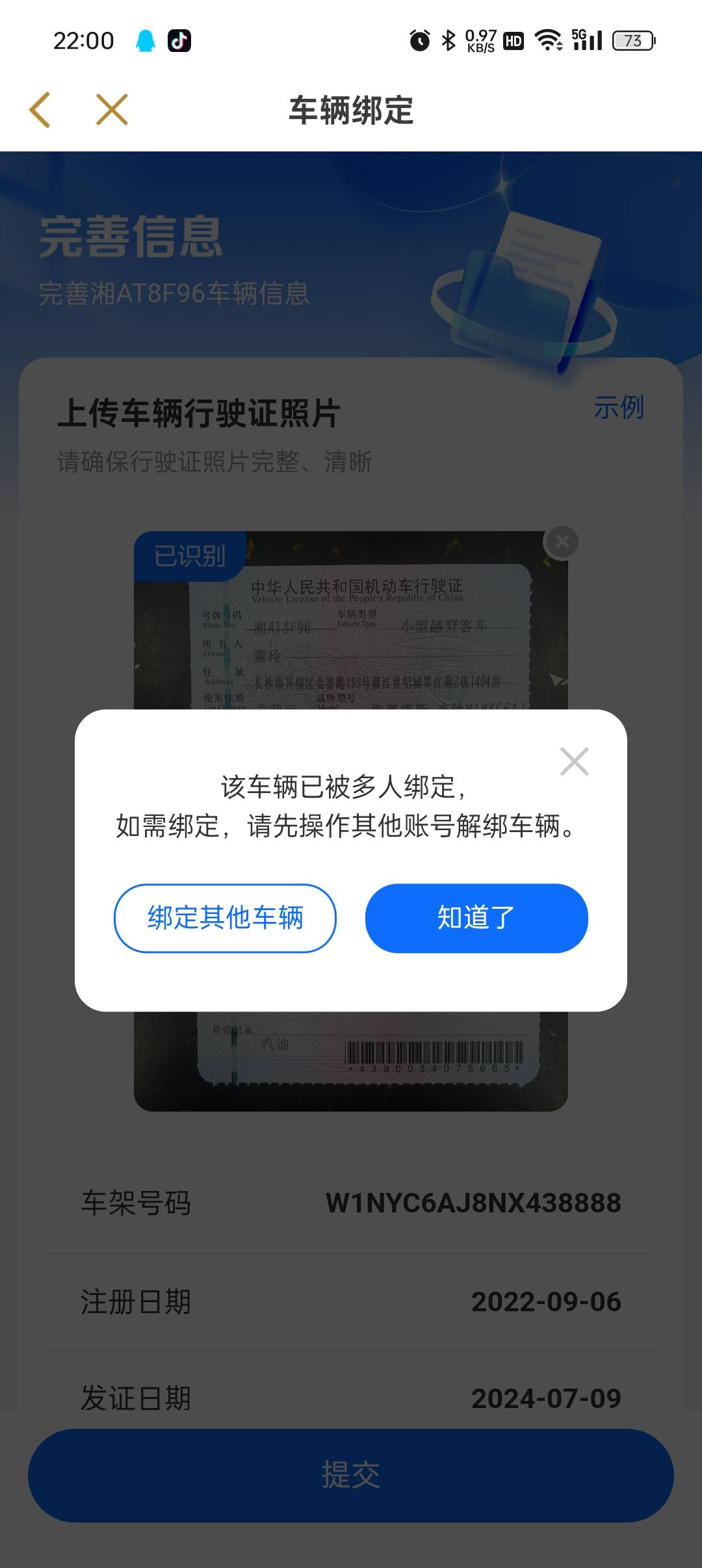 红薯上找的照片不行啊

86 / 作者:等风莱山区 / 
