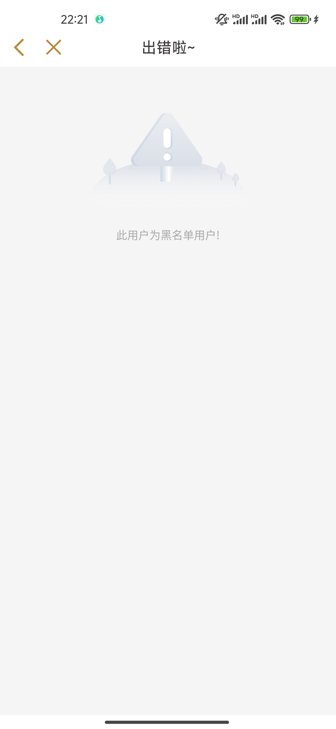 哈哈

89 / 作者:高大强 / 