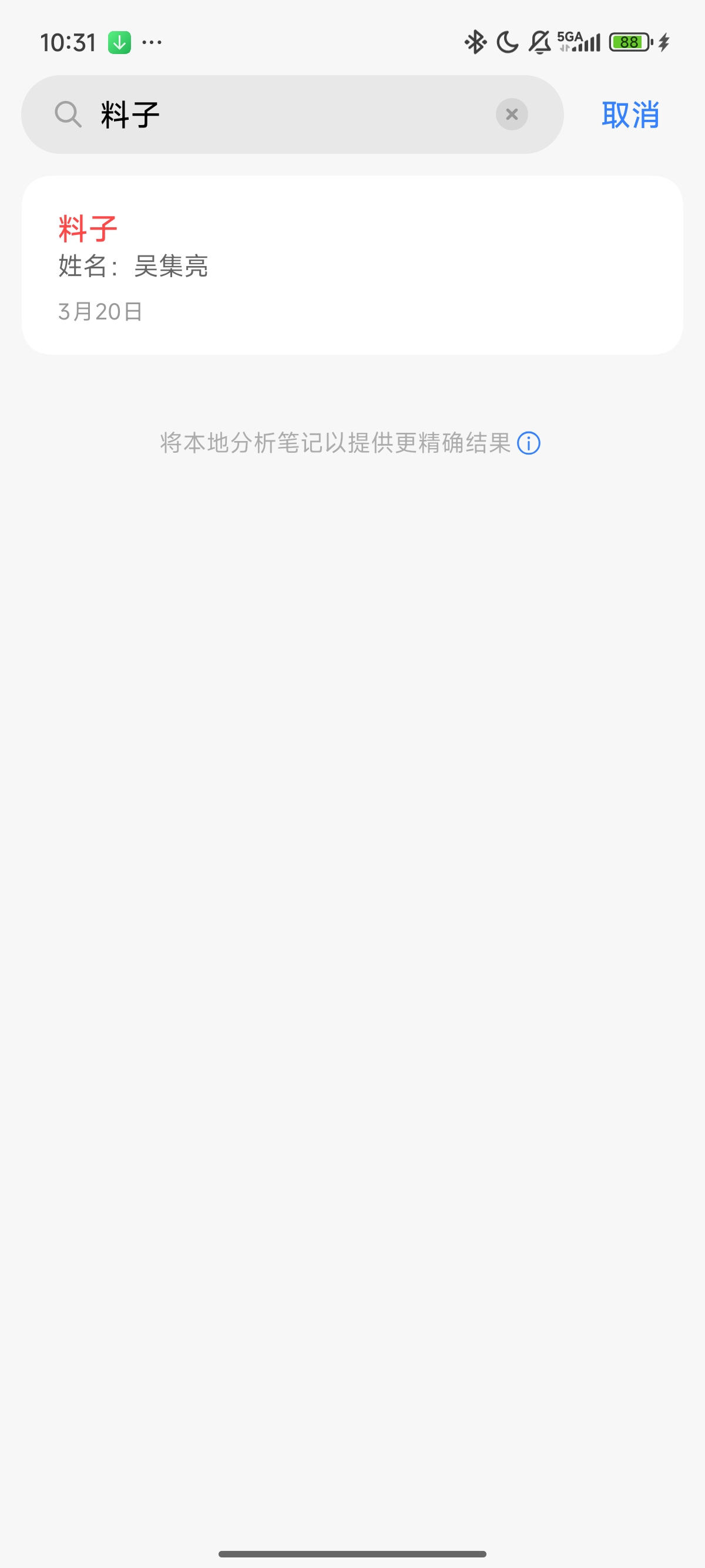 继续干

56 / 作者:北进 / 