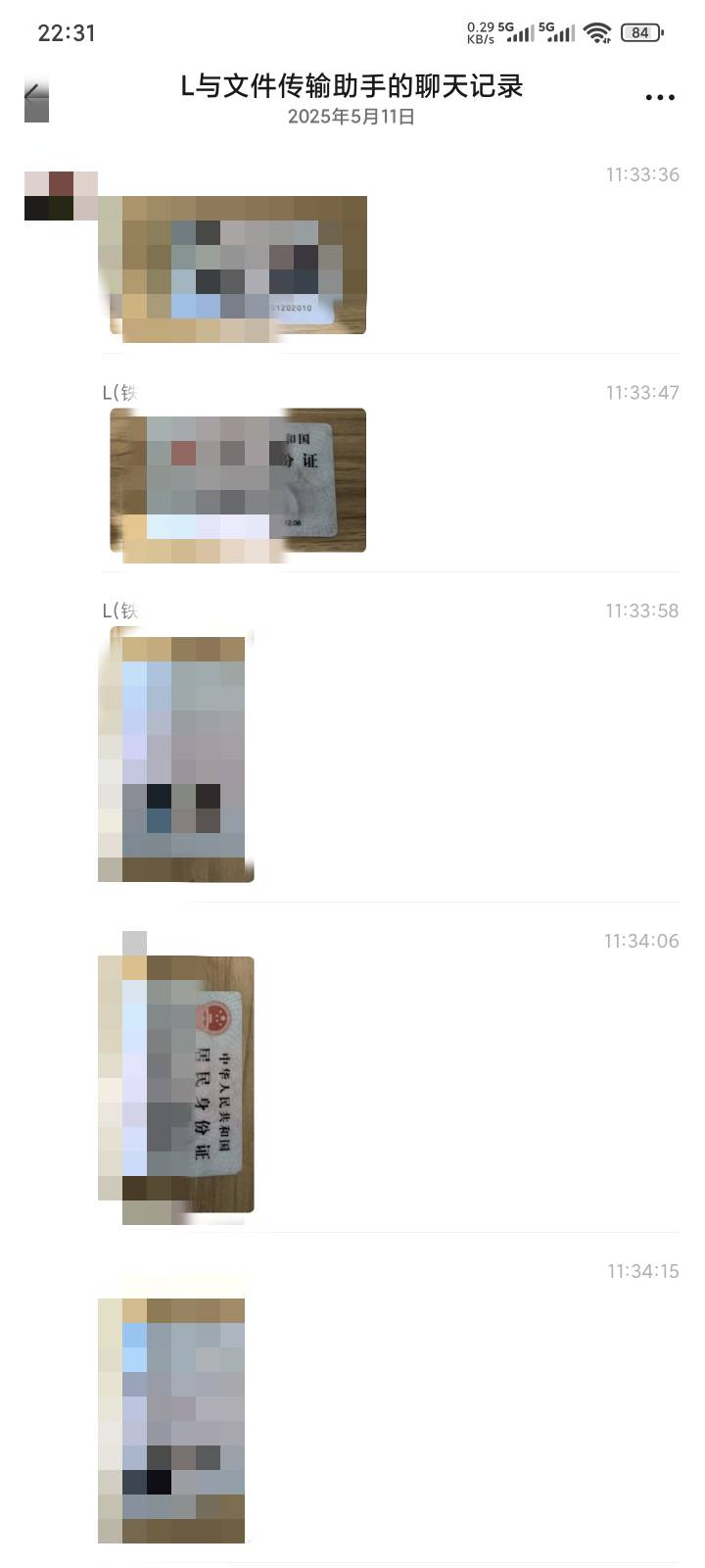 我先行一步了，老哥们

50 / 作者:yuyu牛 / 