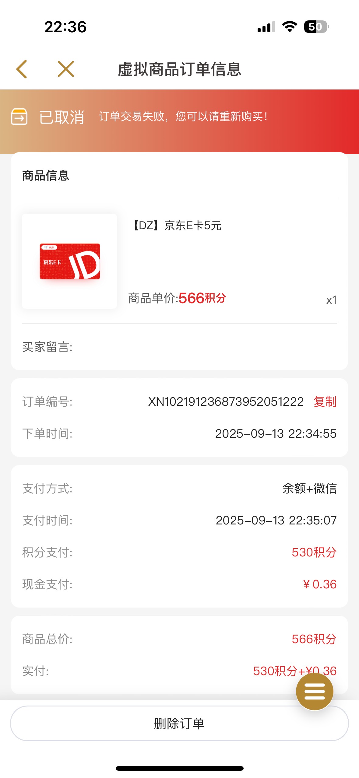 大家退款了呀，结束了，吃饱的老哥们开始炫耀吧

36 / 作者:小熊咔咔咔 / 