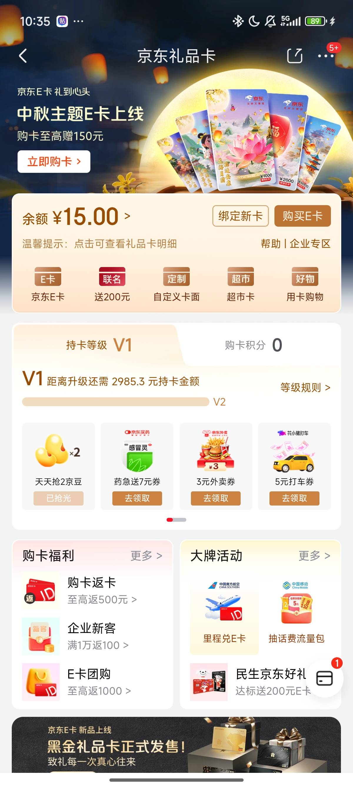没料子的老哥们，可以去碰瓷

2 / 作者:北进 / 