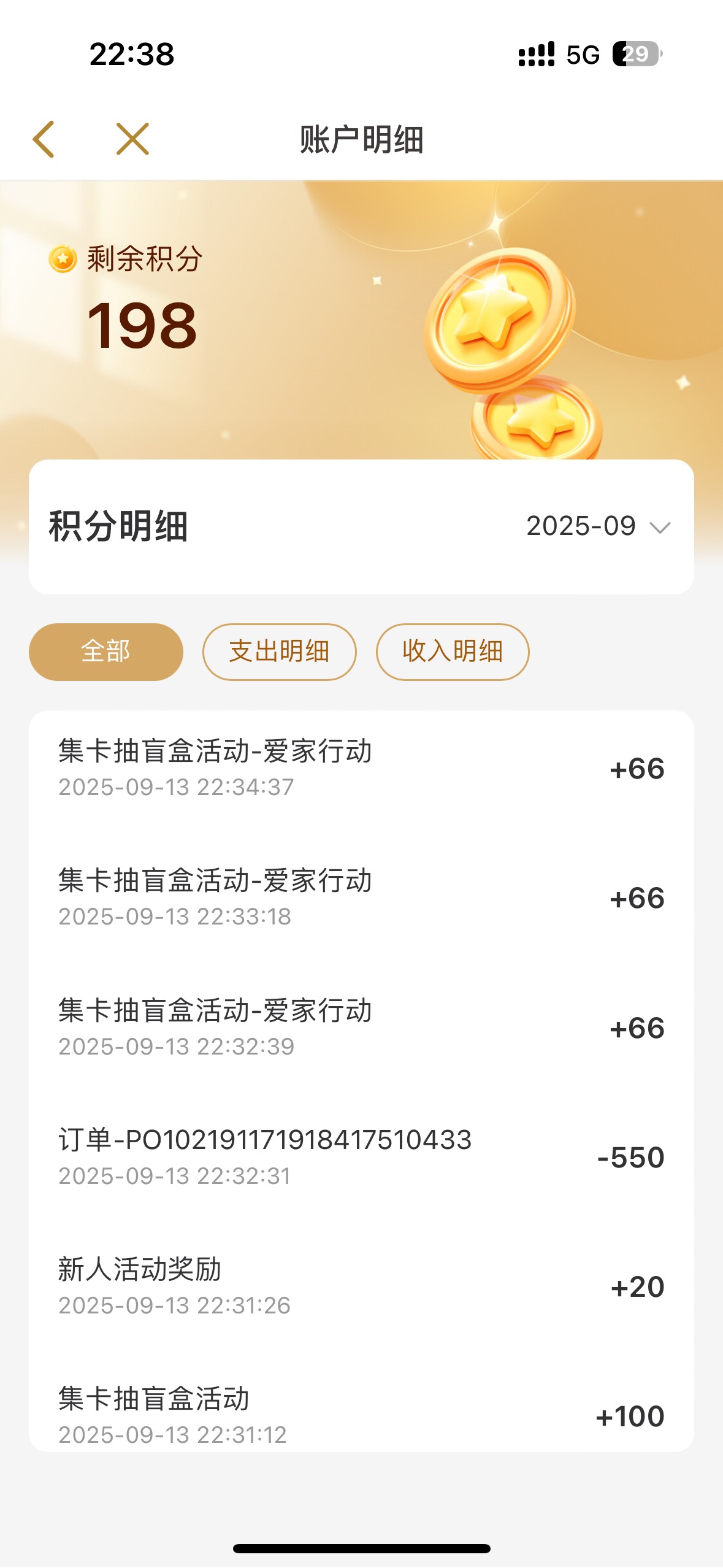 逆天 刚发现可以卡积分 拼图反复进


61 / 作者:聪明小李 / 