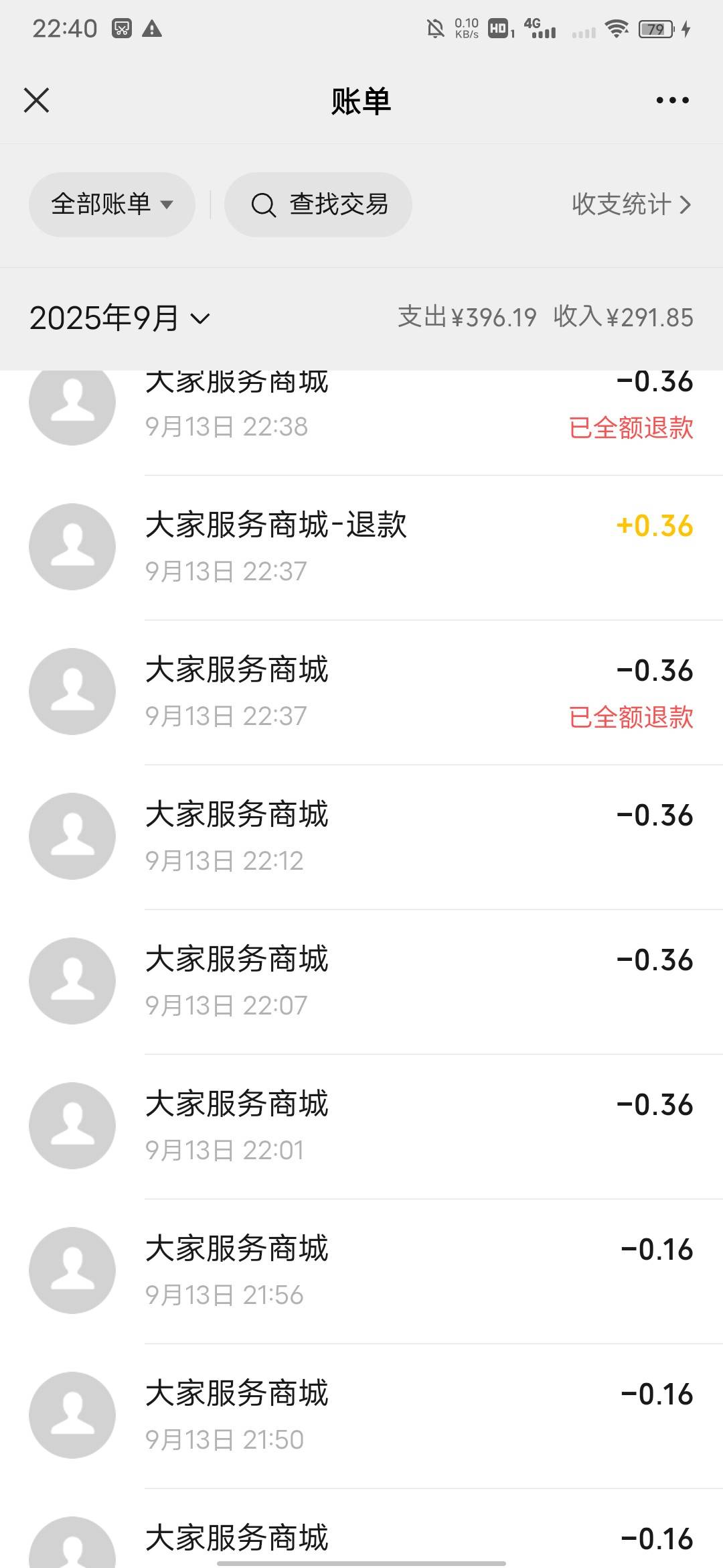 大家废了，

27 / 作者:大鸟好梆硬 / 