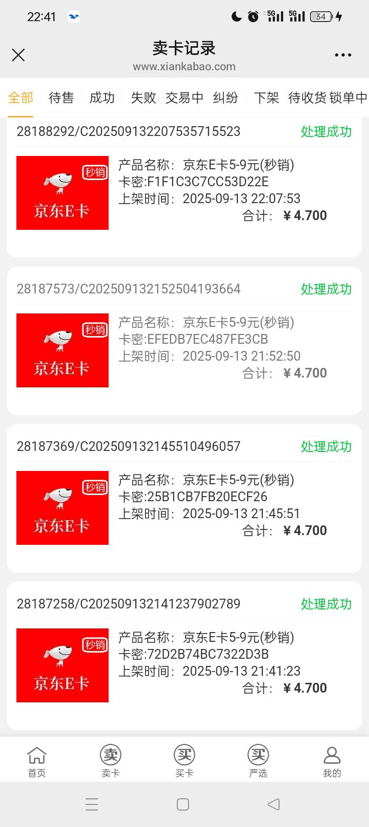 没了

15 / 作者:无羊毛111 / 
