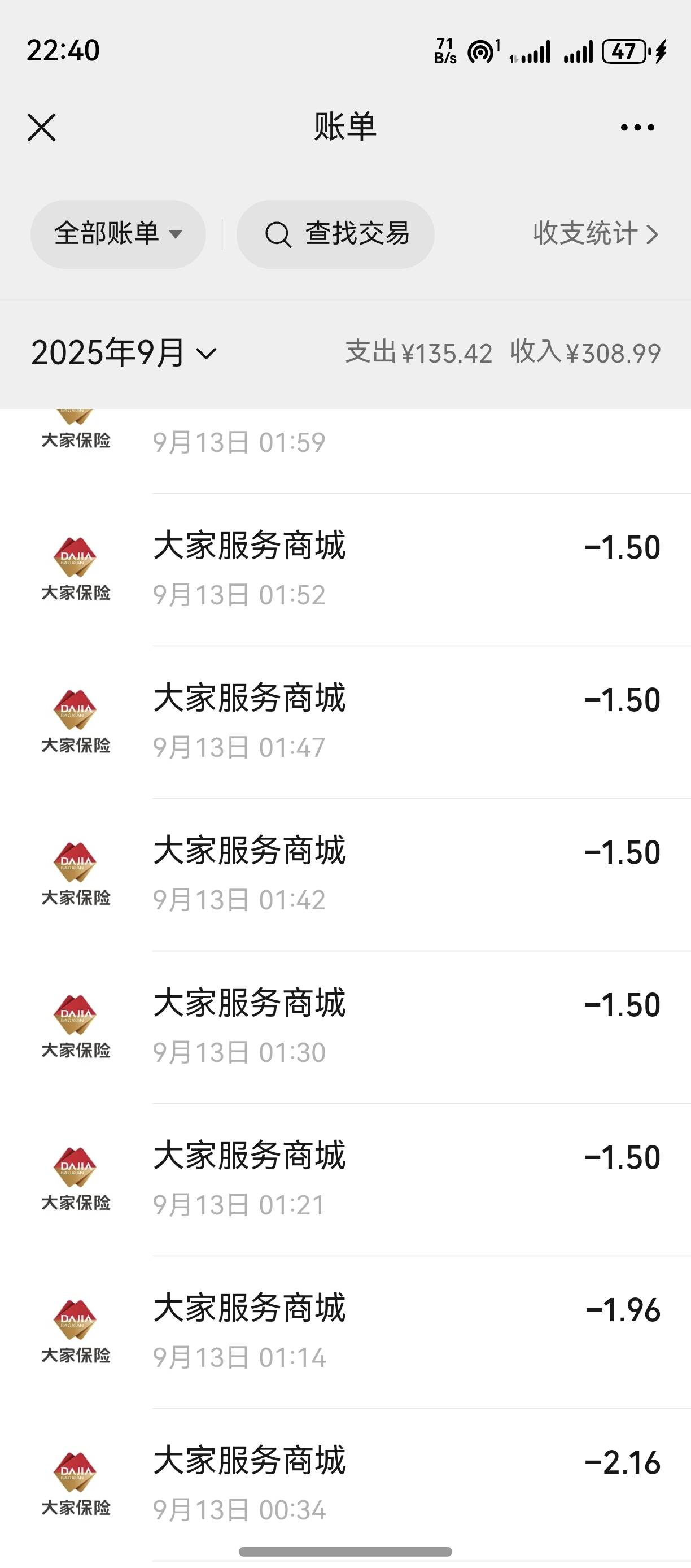 凌晨打了点，加上下午一会，才打40张5。老哥一发没一小时就凉。再找毛吧

10 / 作者:xccx / 