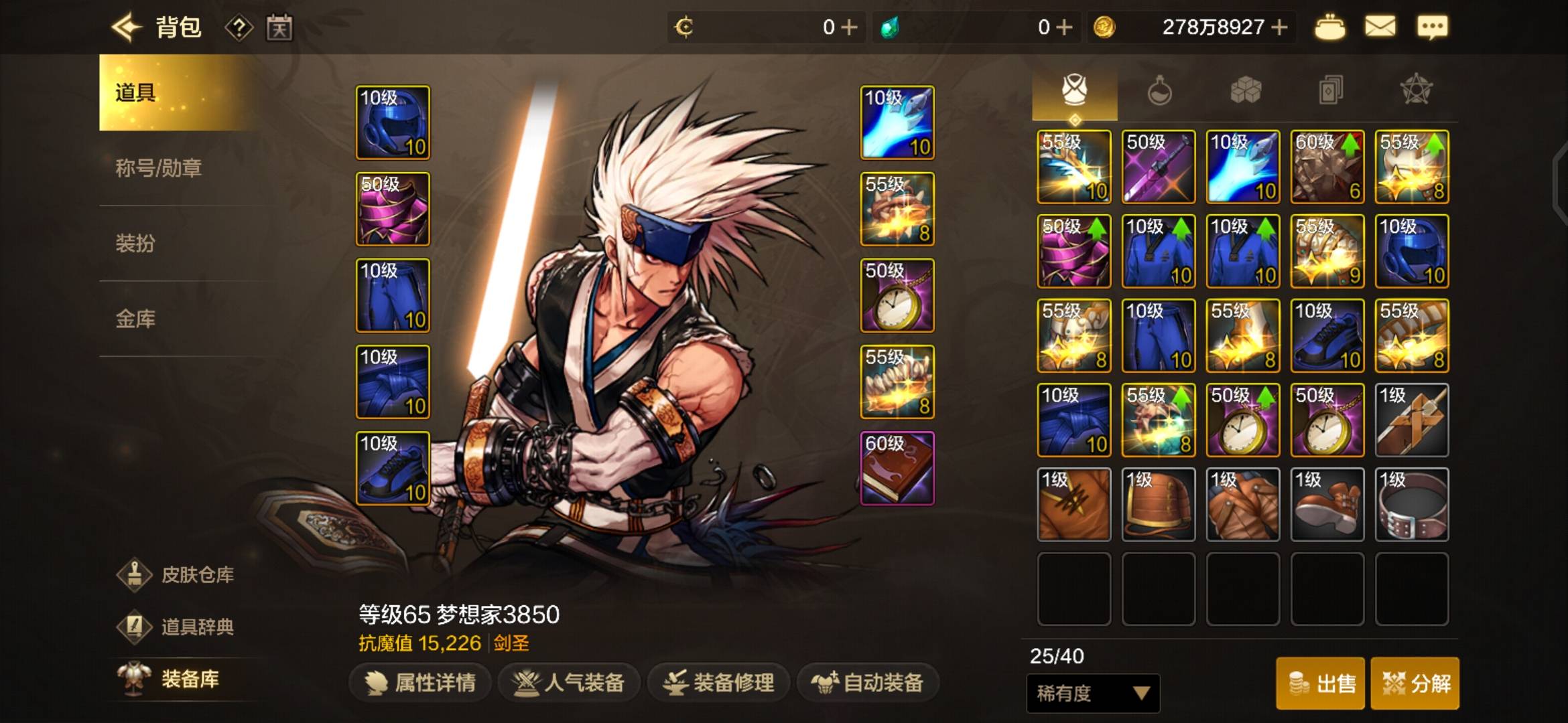 抗魔怎么搞啊，弄了一个小时头疼啥攻略都别逗
57 / 作者:lfc8 / 