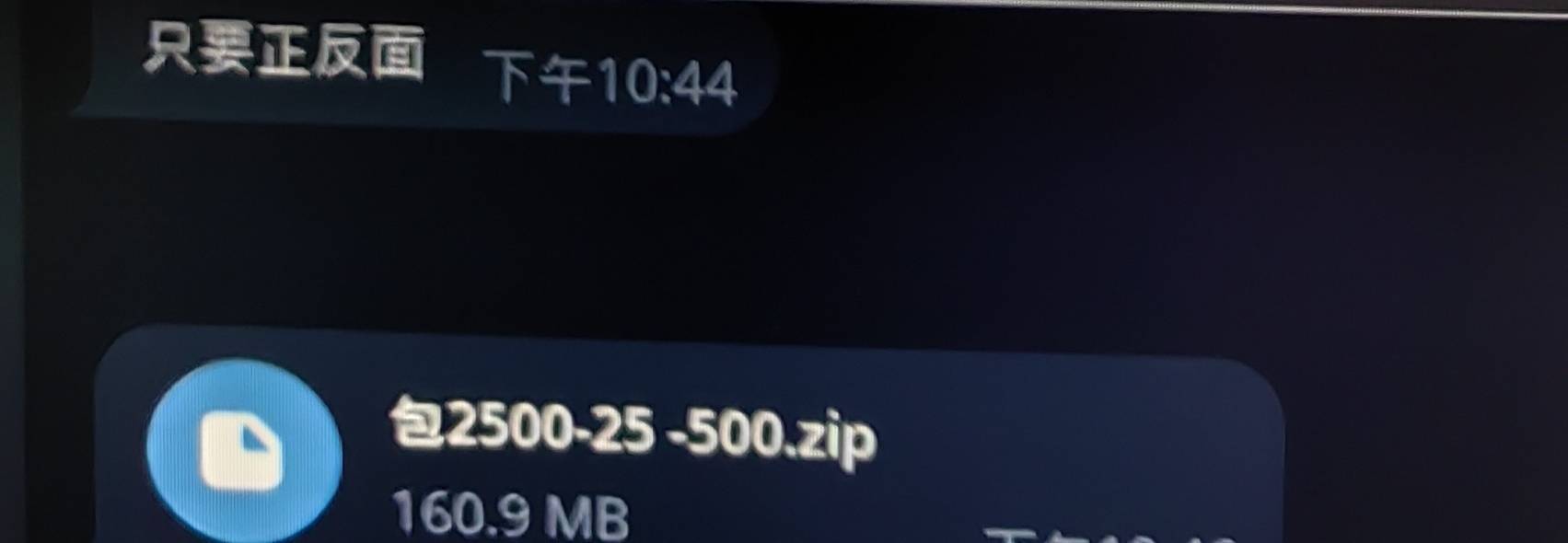 这年头正反好贵啊0.08u一T拿了500T屯着保险黄了也无所谓以后申请别的 早知道以前多买52 / 作者:流离~ / 