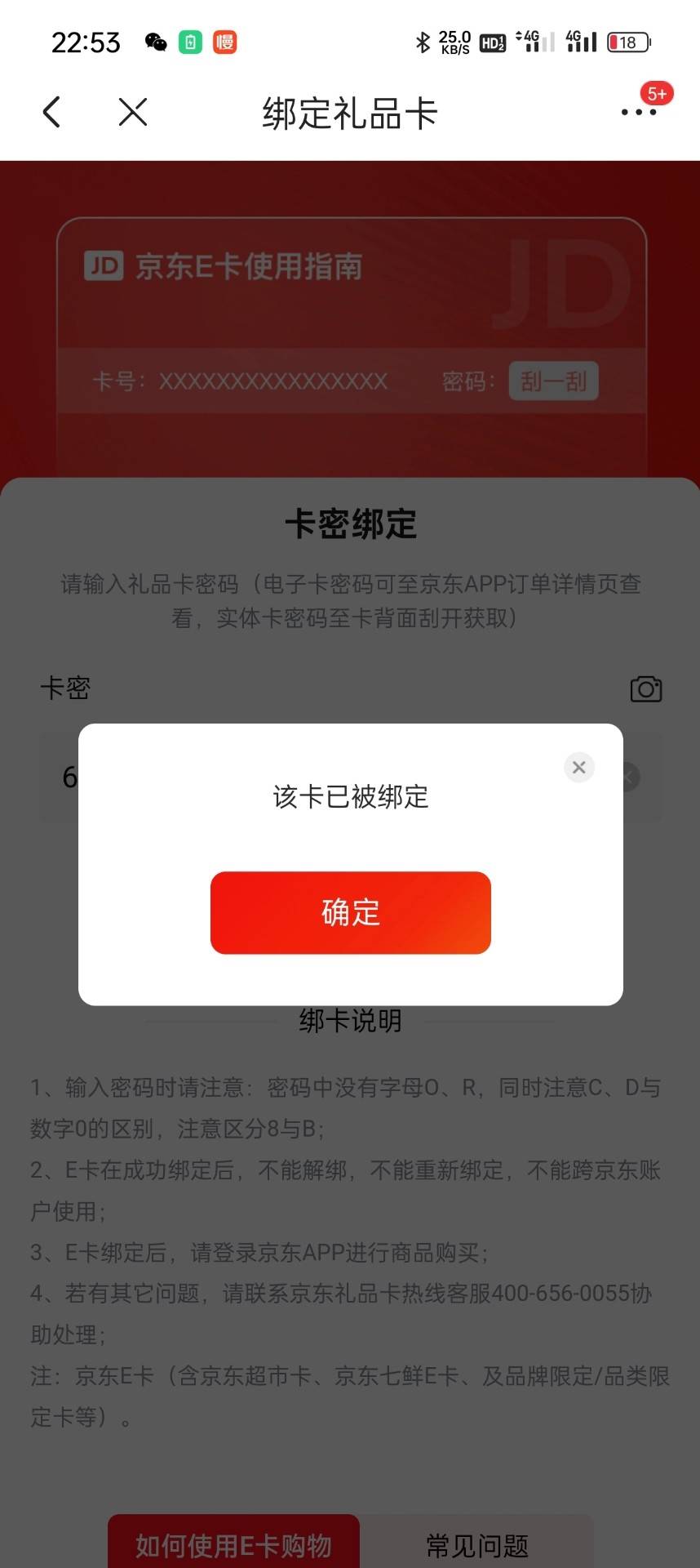 老哥真恐怖

60 / 作者:大鸟好梆硬 / 