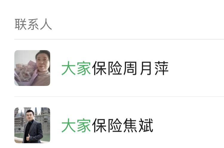 大家保险会补货的，这个毛之前可是撸爽过，我现在都还有两个当时给码的
顺便说一下，57 / 作者:等我回家. / 