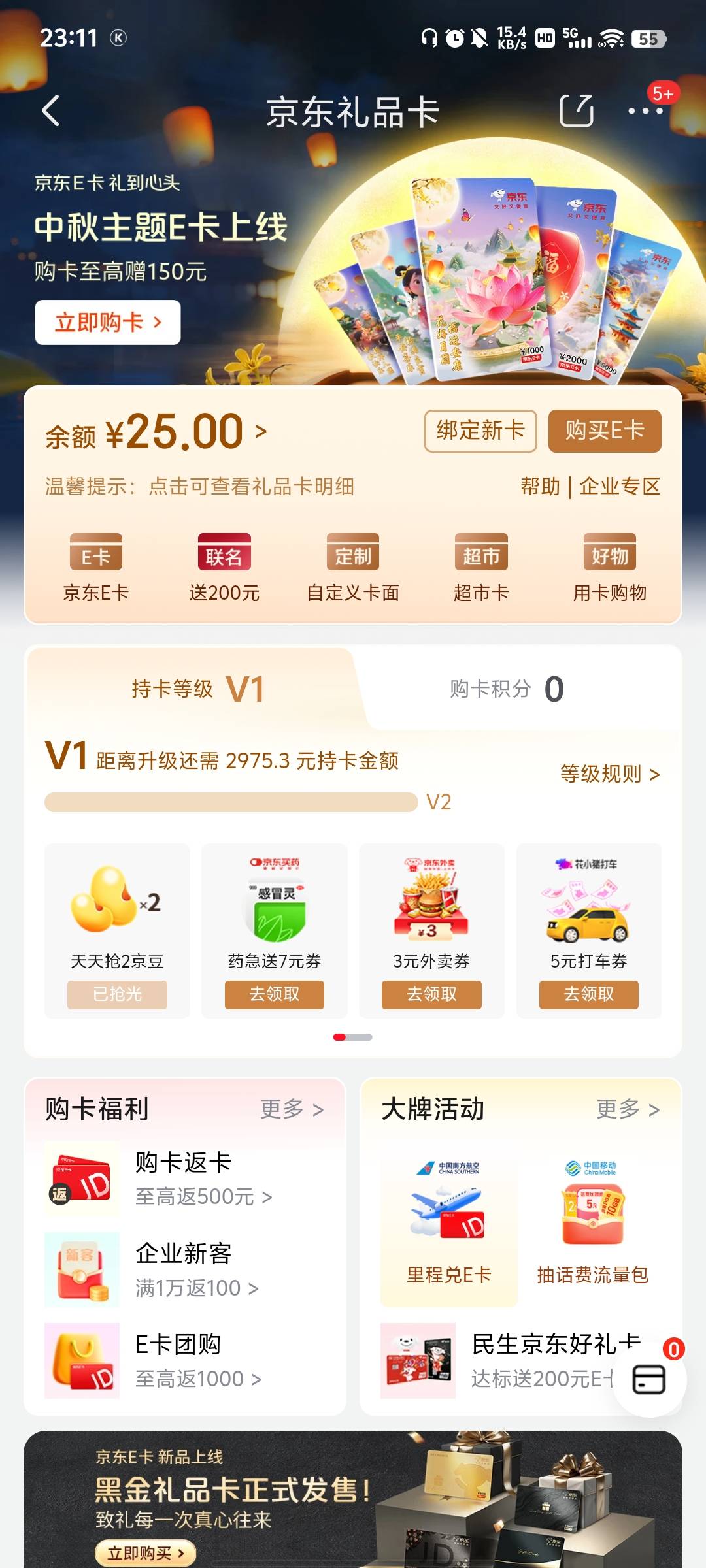 不是哥们别挤啊，主页都进不去了，我才这么点

80 / 作者:蚍蜉撼猪 / 