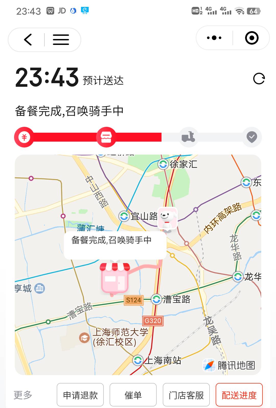 京东不扫算做外卖了吗，超时了都没骑手接单

60 / 作者:我是我的神 / 