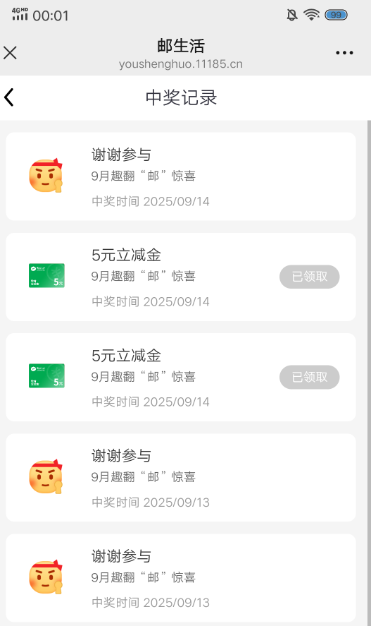 邮生活破零

42 / 作者:生命潦草 / 