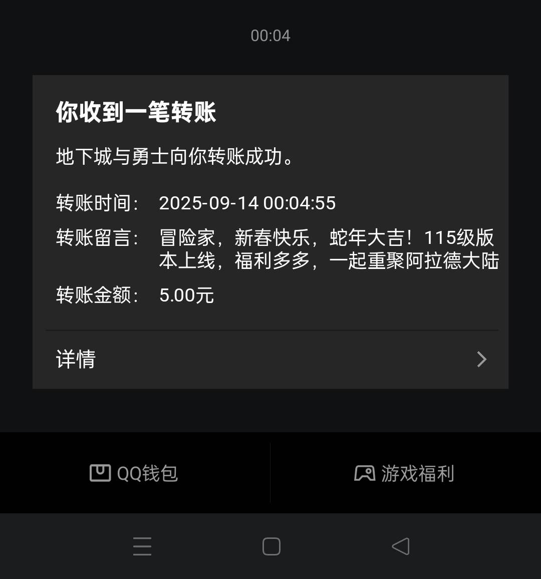 地下城抽到了5毛

46 / 作者:kiminhong / 