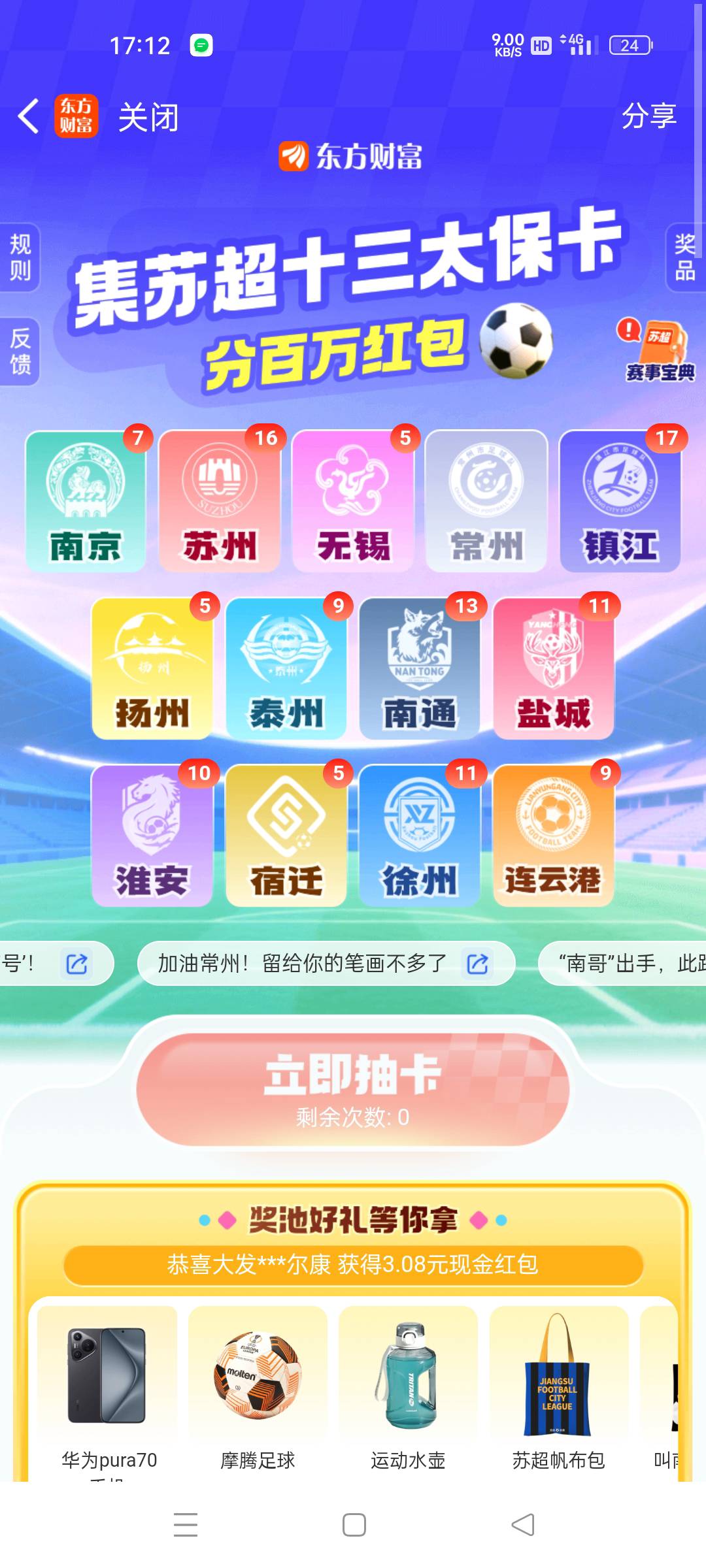 有玩这个吗

82 / 作者:微笑面对生活2 / 
