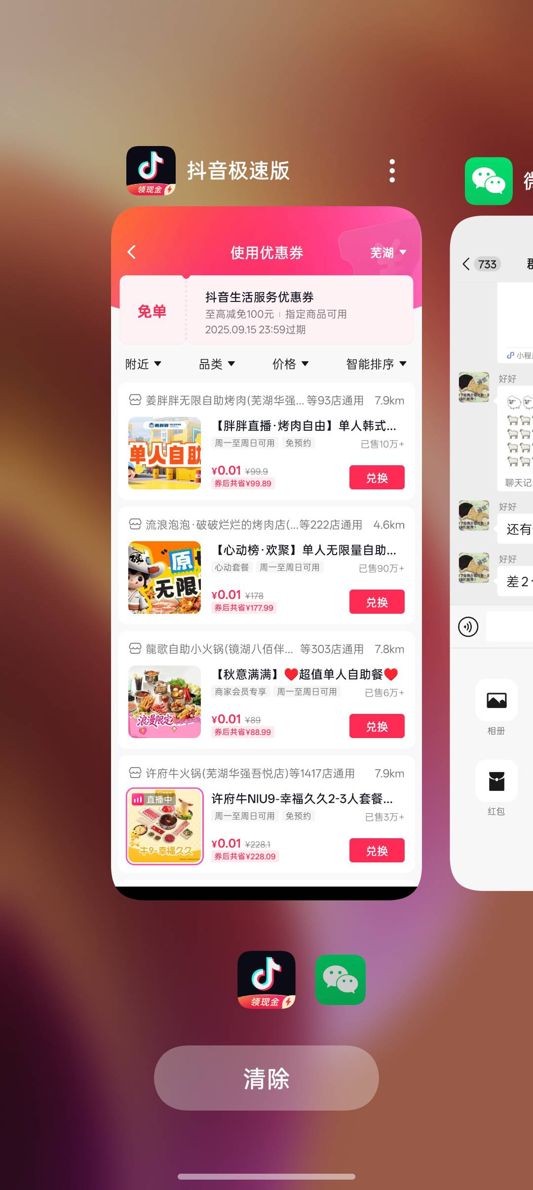 有饭吃了

50 / 作者:直手电筒好纠结 / 