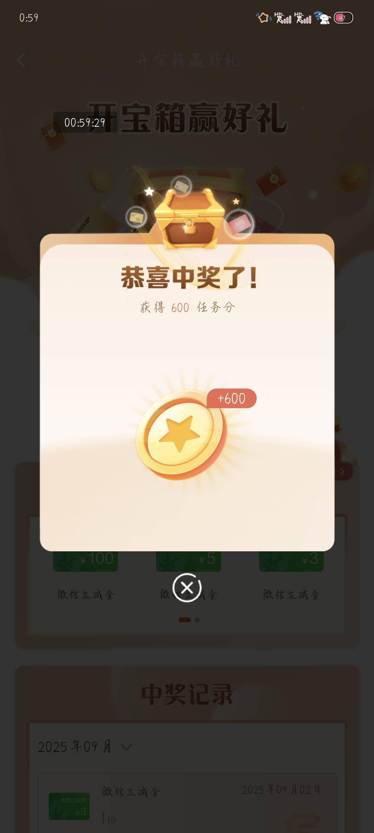 破零，看哭了

32 / 作者:附近司机 / 