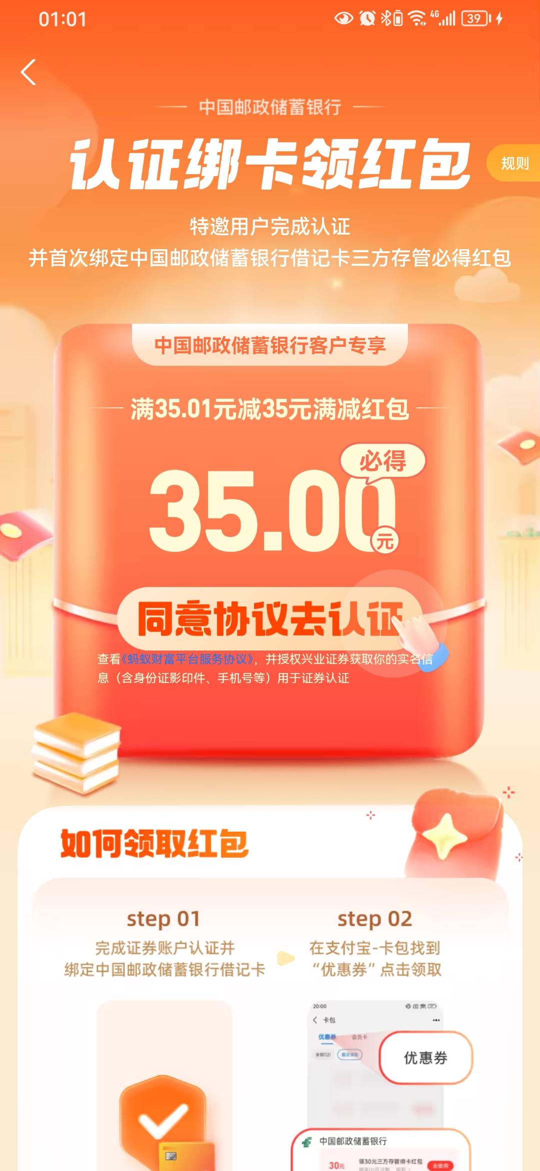 邮储这个需不需要一类卡

11 / 作者:ㅤㅤ浪子♡ / 