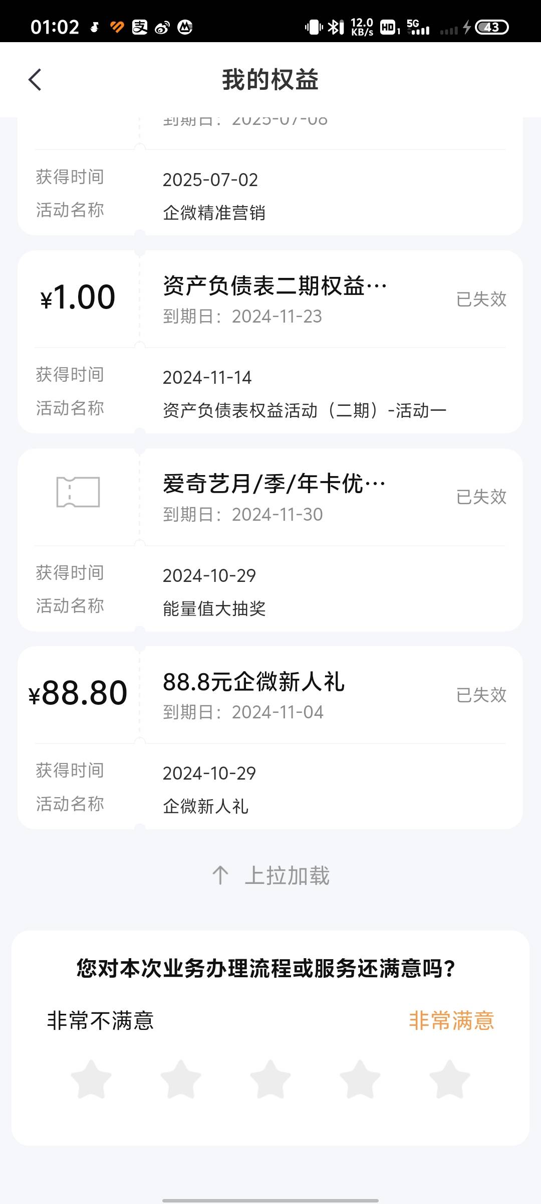 错失大毛了!

79 / 作者:彭于晏@ / 