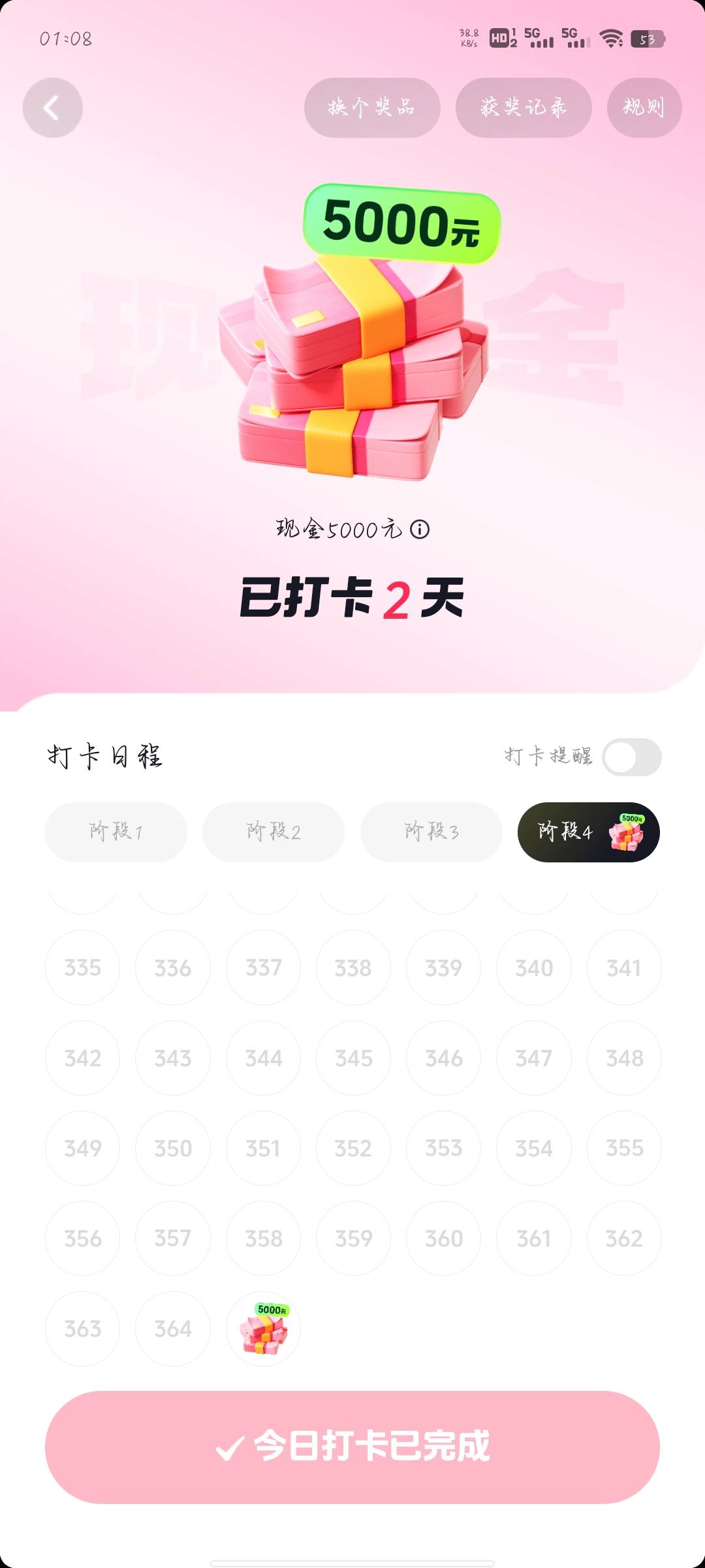 真拿到5000吗？还是最高5q

49 / 作者:分析可以五排 / 
