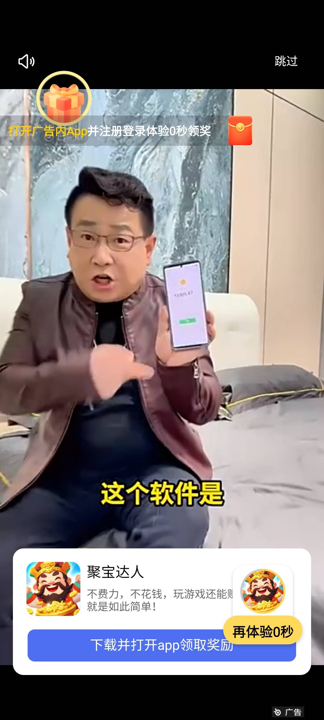 我叫赵文中，河南人，我实名认证这个软件是真能赚钱，中

44 / 作者:雅俗共赏2021 / 