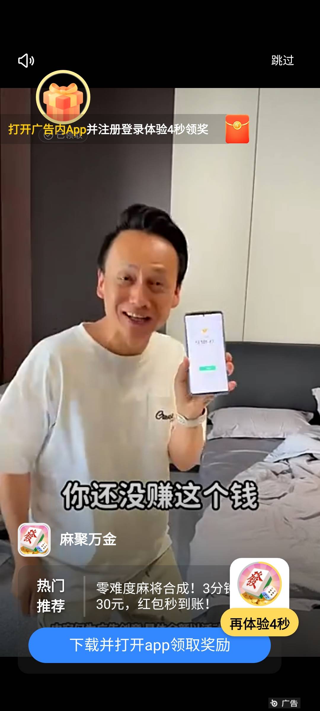 我的天啦！你还没赚这个钱，我都赚了8000多了。。。

36 / 作者:雅俗共赏2021 / 