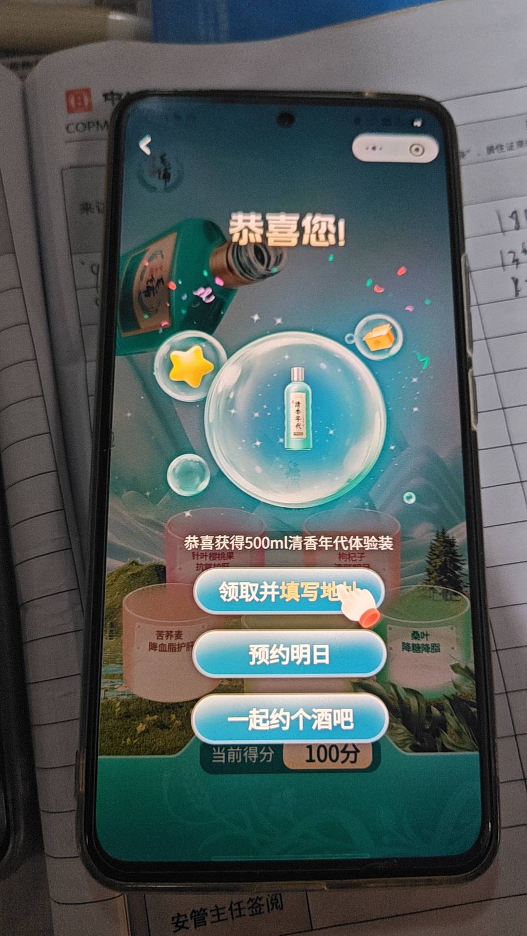 不枉我天天抽啊

72 / 作者:铁马入梦 / 