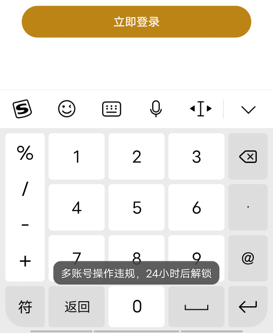 大家保险凉凉，真服了

76 / 作者:此非为偏安一隅 / 