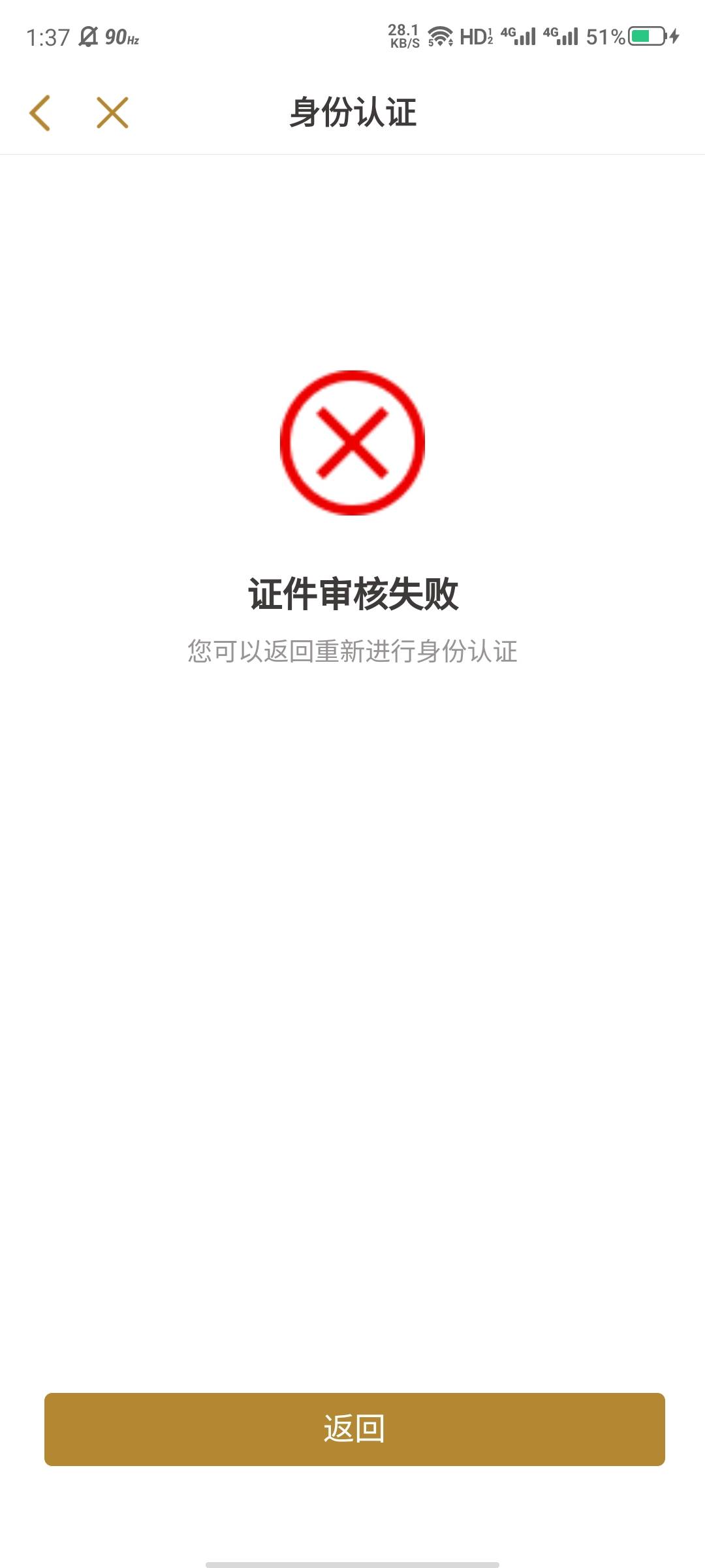 搜红包，那个周年庆红包还有货
33 / 作者:大力水手皮卡丘 / 