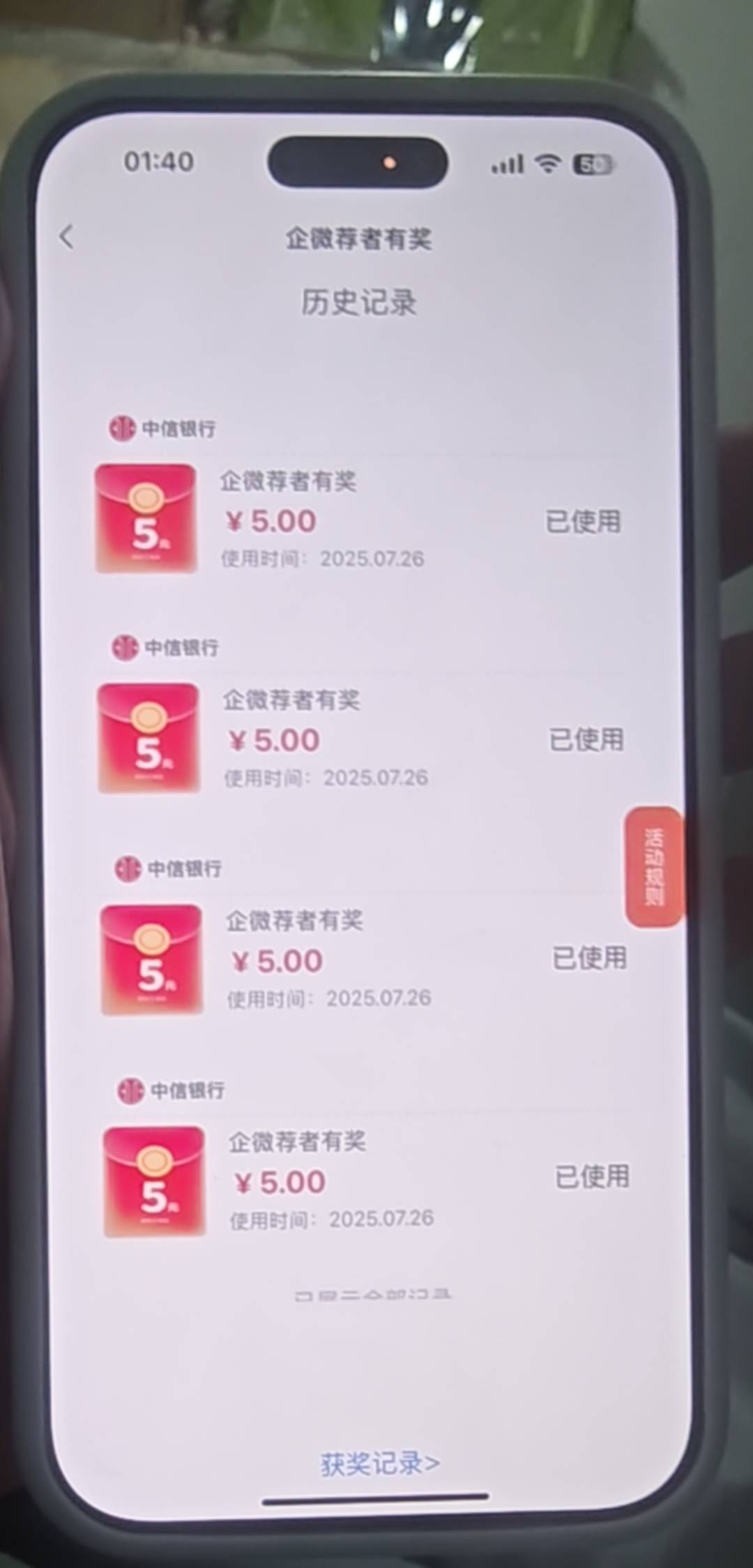 7月玩过的可以吗

97 / 作者:一位俗人 / 