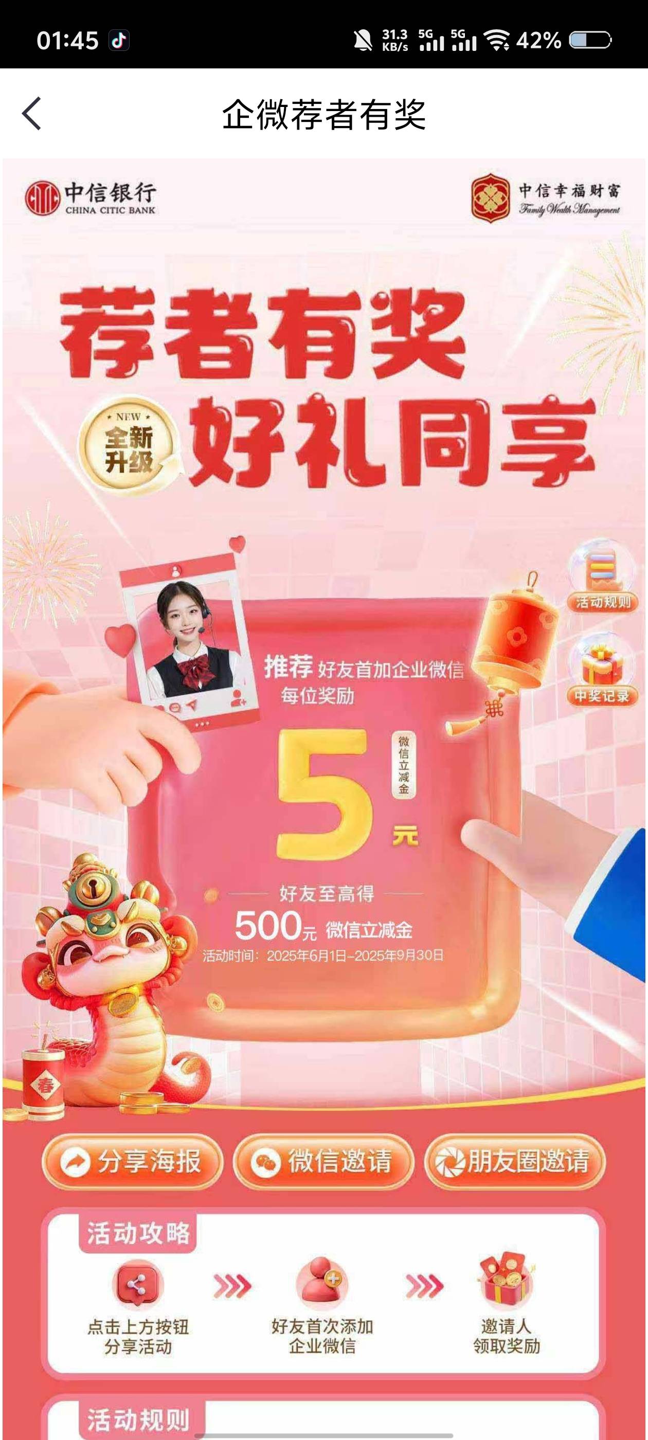 中信助力完立减金是秒到吗

27 / 作者:hgjhgjvvghgg / 