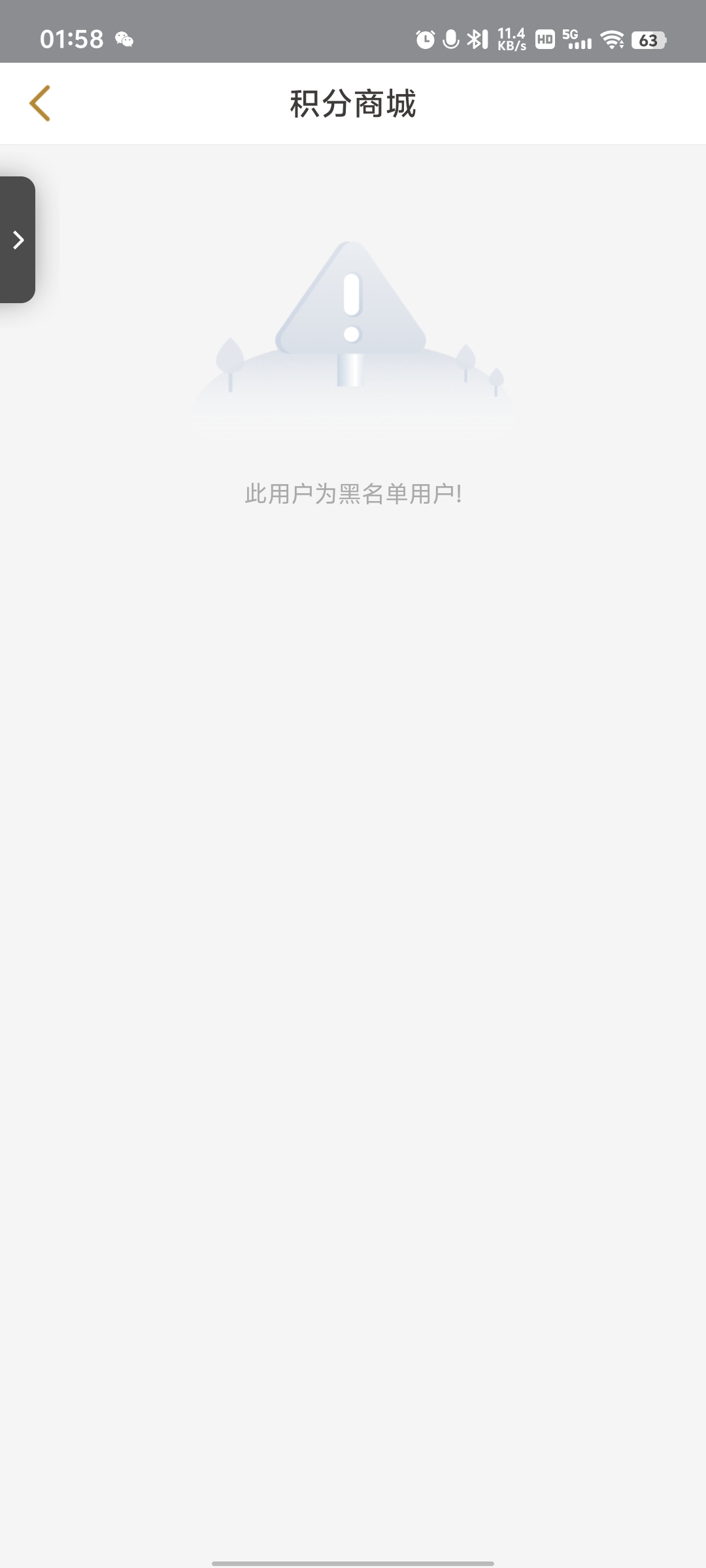 什么鬼？

70 / 作者:冰iii / 
