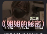 来晚了，什么也没跟上，去看玩偶姐姐去

38 / 作者:tian402444957 / 