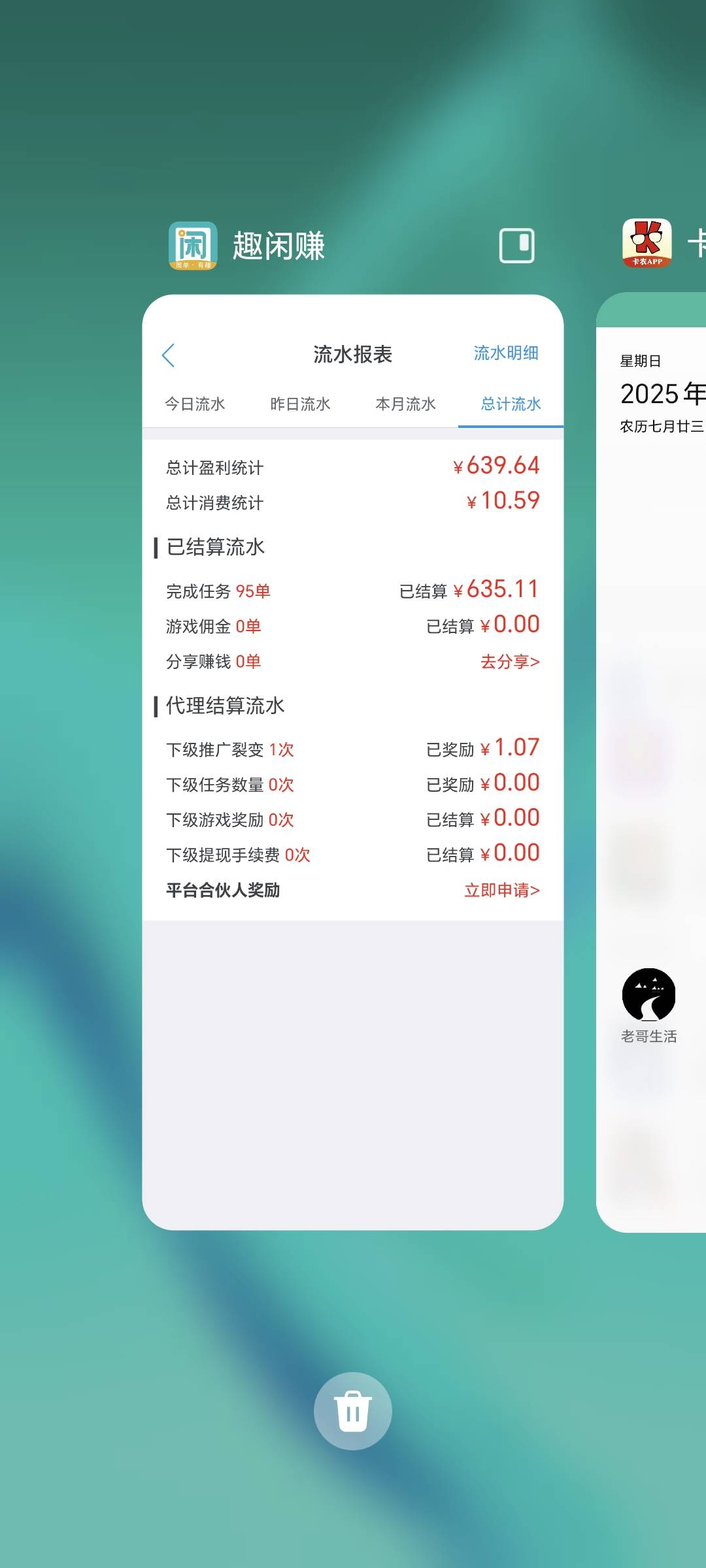 眉毛了啊，全靠广子了


20 / 作者:可8885 / 