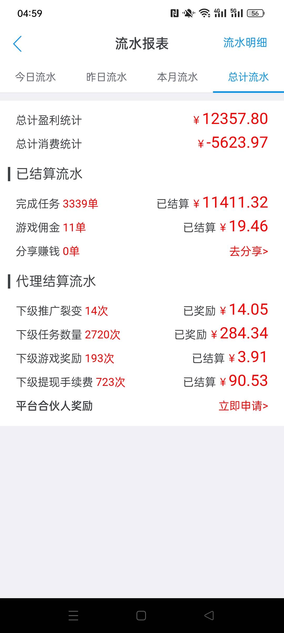 眉毛了啊，全靠广子了


60 / 作者:被四轮定位的金牌扶手 / 