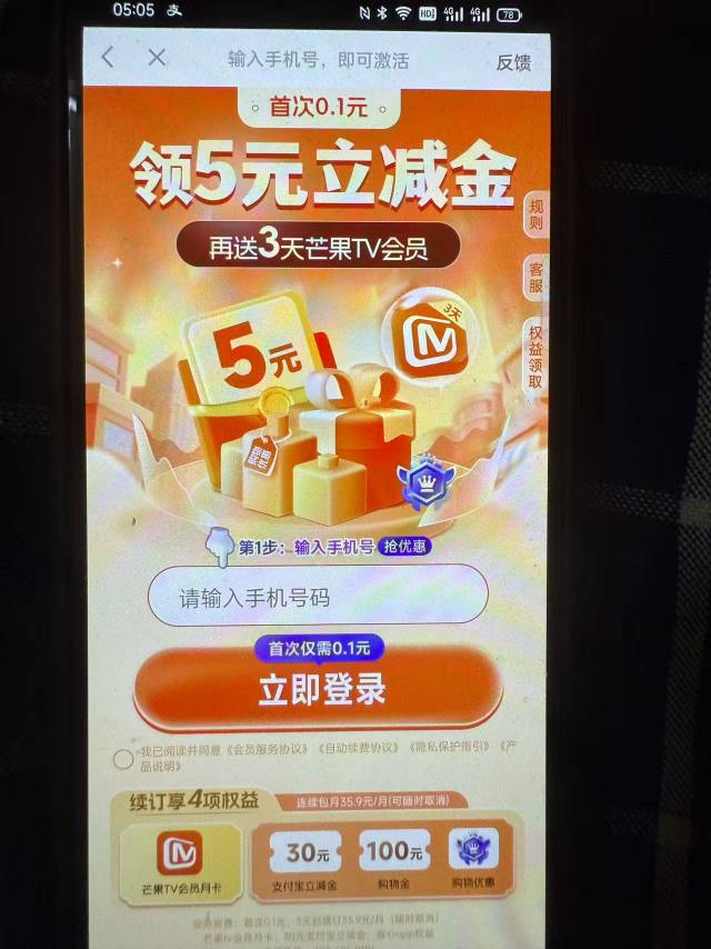 安卓抓不出来，要不然每个老哥都能领15

14 / 作者:条野太狼 / 