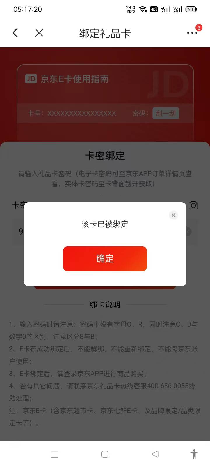 玛德一觉醒来全被你们偷的。真不是人

68 / 作者:回忆回忆2001 / 