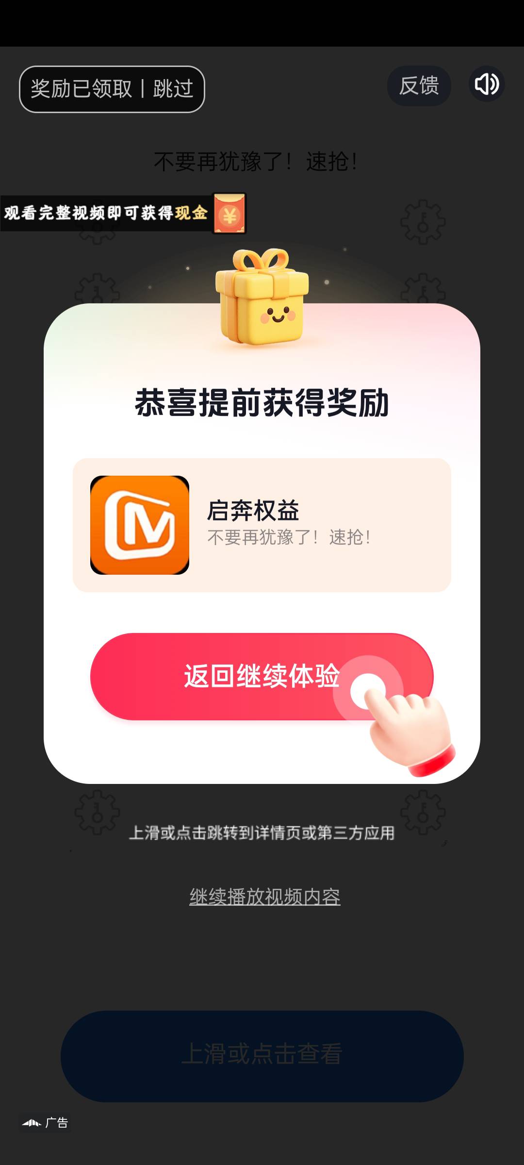 芒果的广，怎么输好手机号就跳到后面的。是不支持电信？



31 / 作者:啪啪贷催收组 / 
