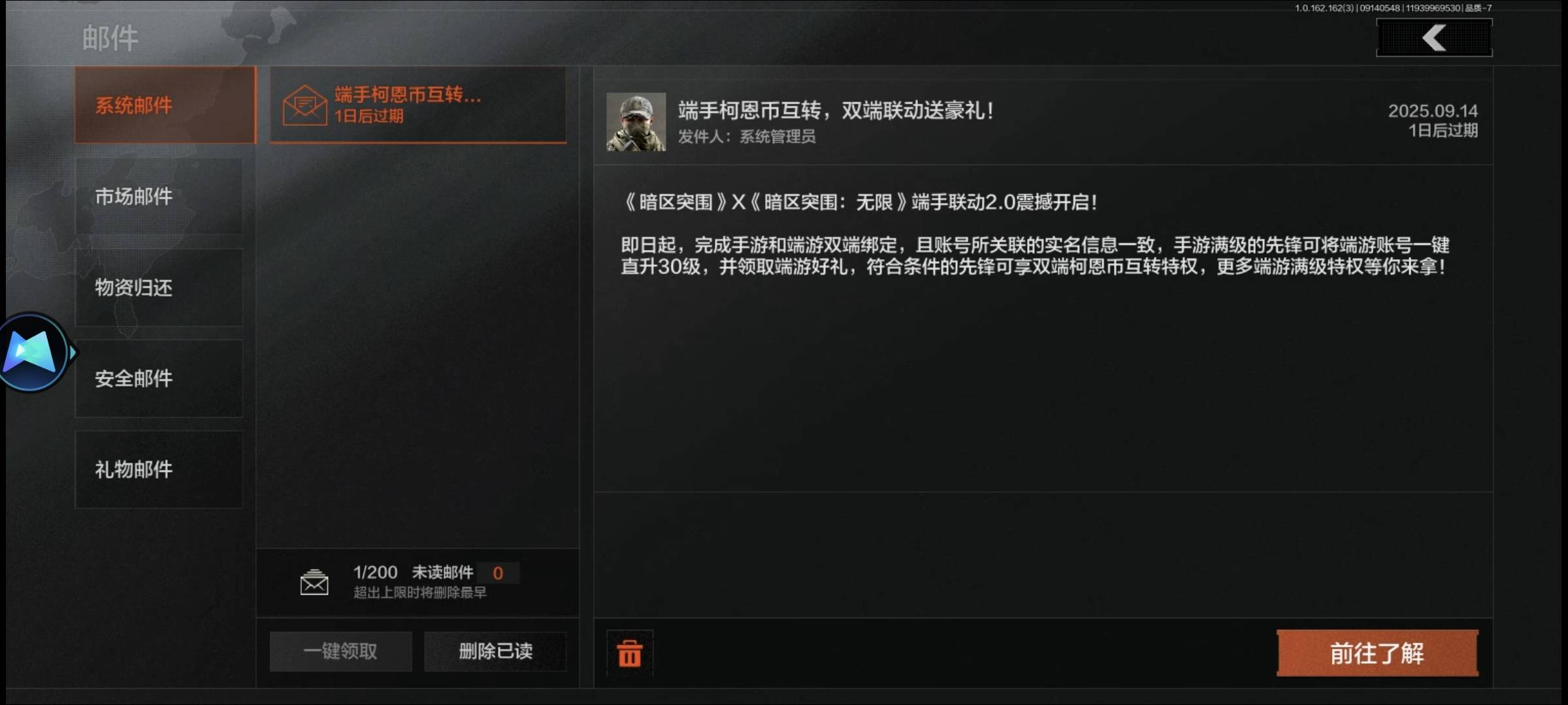 老哥这抖音领的红包那？  新号


53 / 作者:我爱小小孟 / 