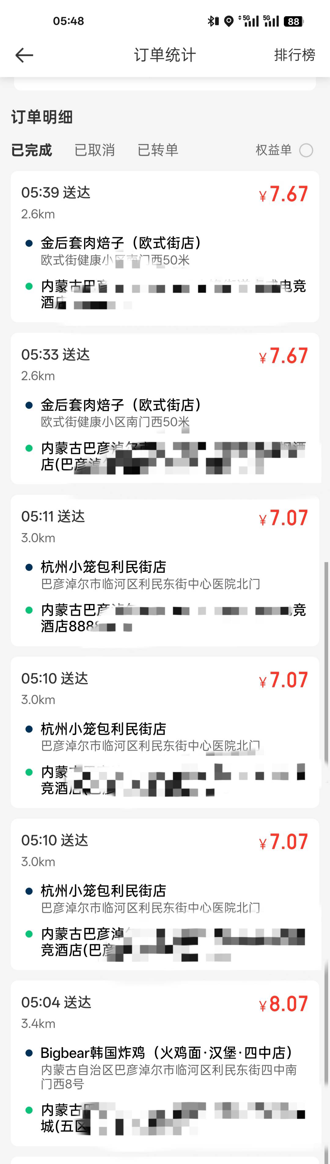 起床打螺丝

62 / 作者:嫩模财团，让每个人都摸上嫩模 / 