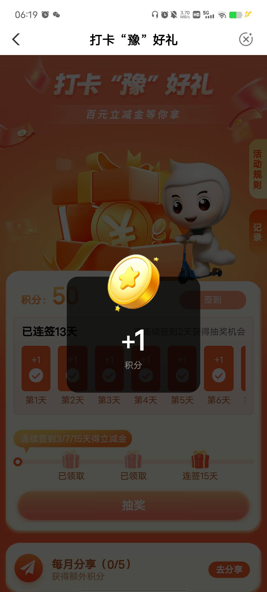 签到50天也是破0了，河南老农就是这么朴实无华且枯燥


75 / 作者:YukiXX / 