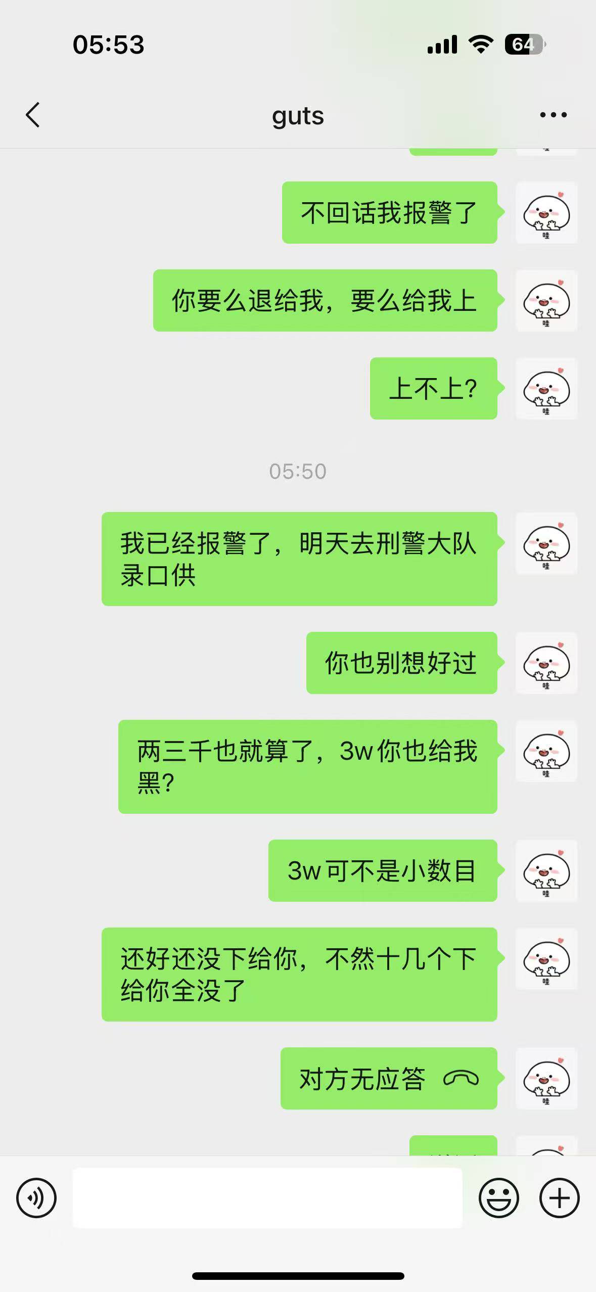 之前买b有个老哥被骗了，我不敢收


53 / 作者:卡农挂壁仔 / 