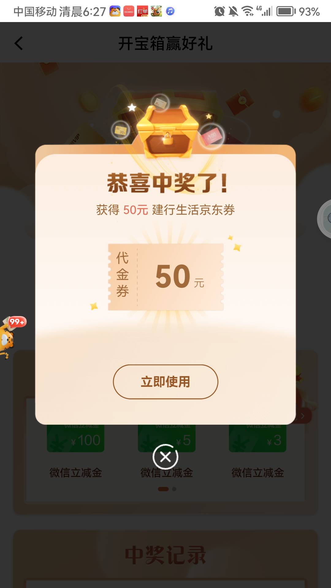 破零

57 / 作者:犹豫就会. / 
