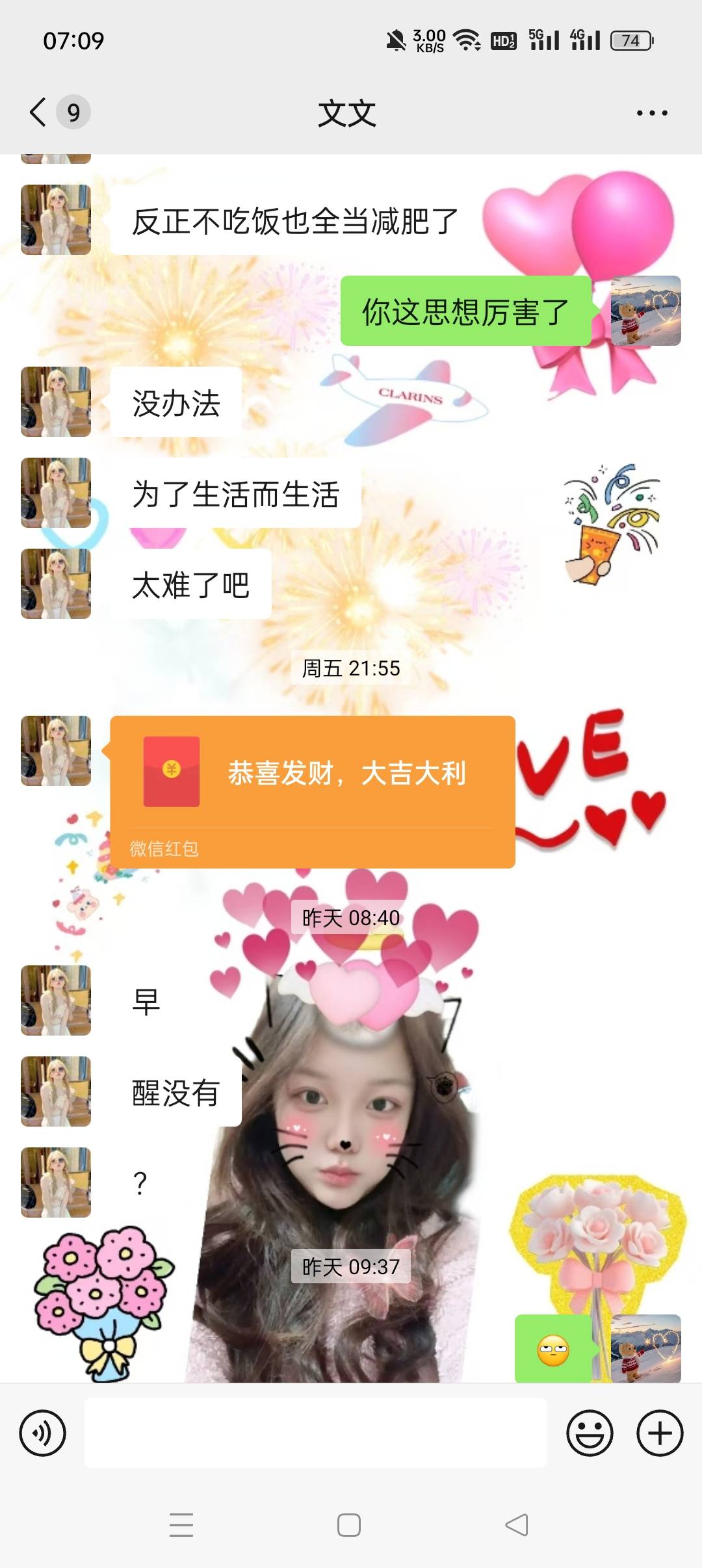 老哥们相亲对象谈了3个多月了，花了快2万块了，手都没让碰。是不是遇见海后了

66 / 作者:风轻云淡q21 / 