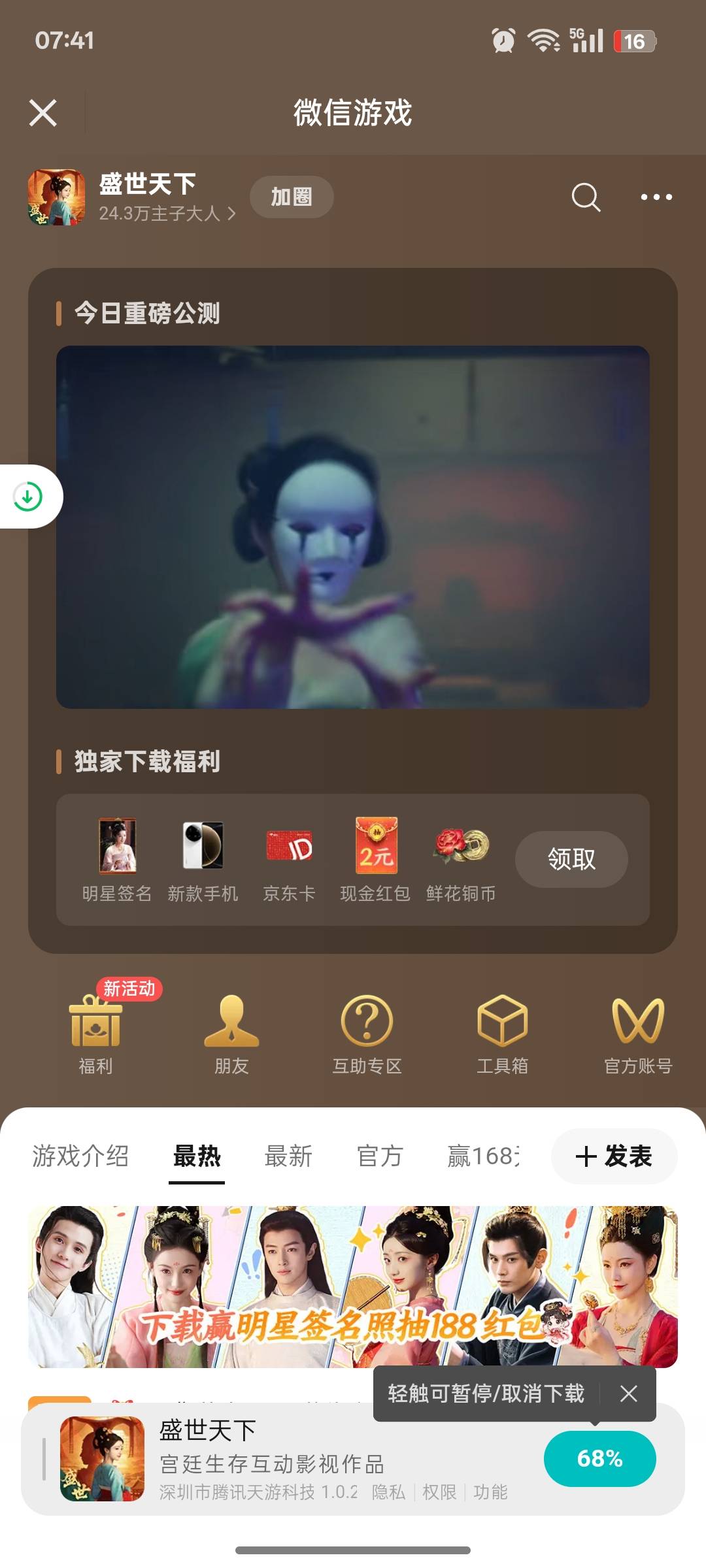 好饿啊，老哥们，盛世还有没有包

21 / 作者:尛•牛•氓 / 