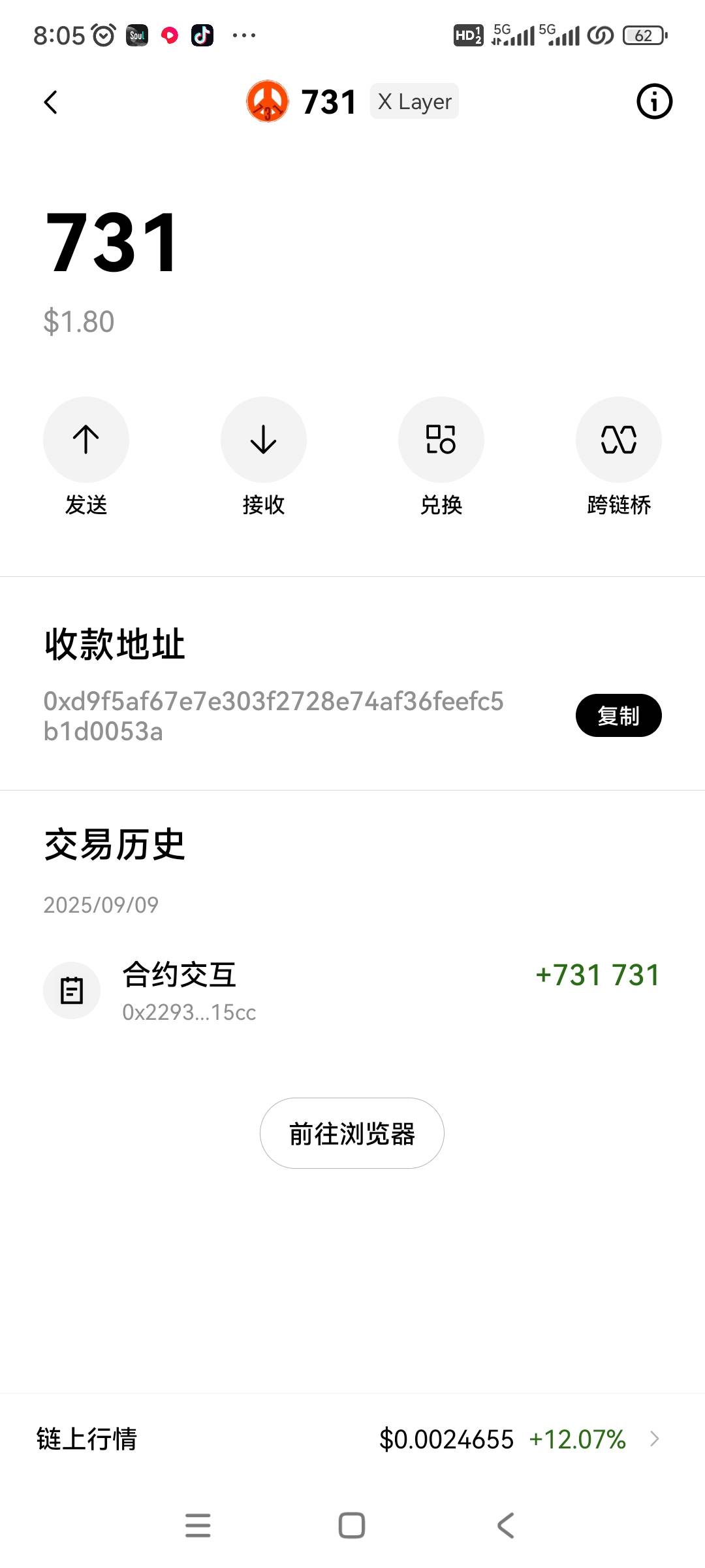 731快跑啊，要多少手续费？

78 / 作者:未知物质 / 