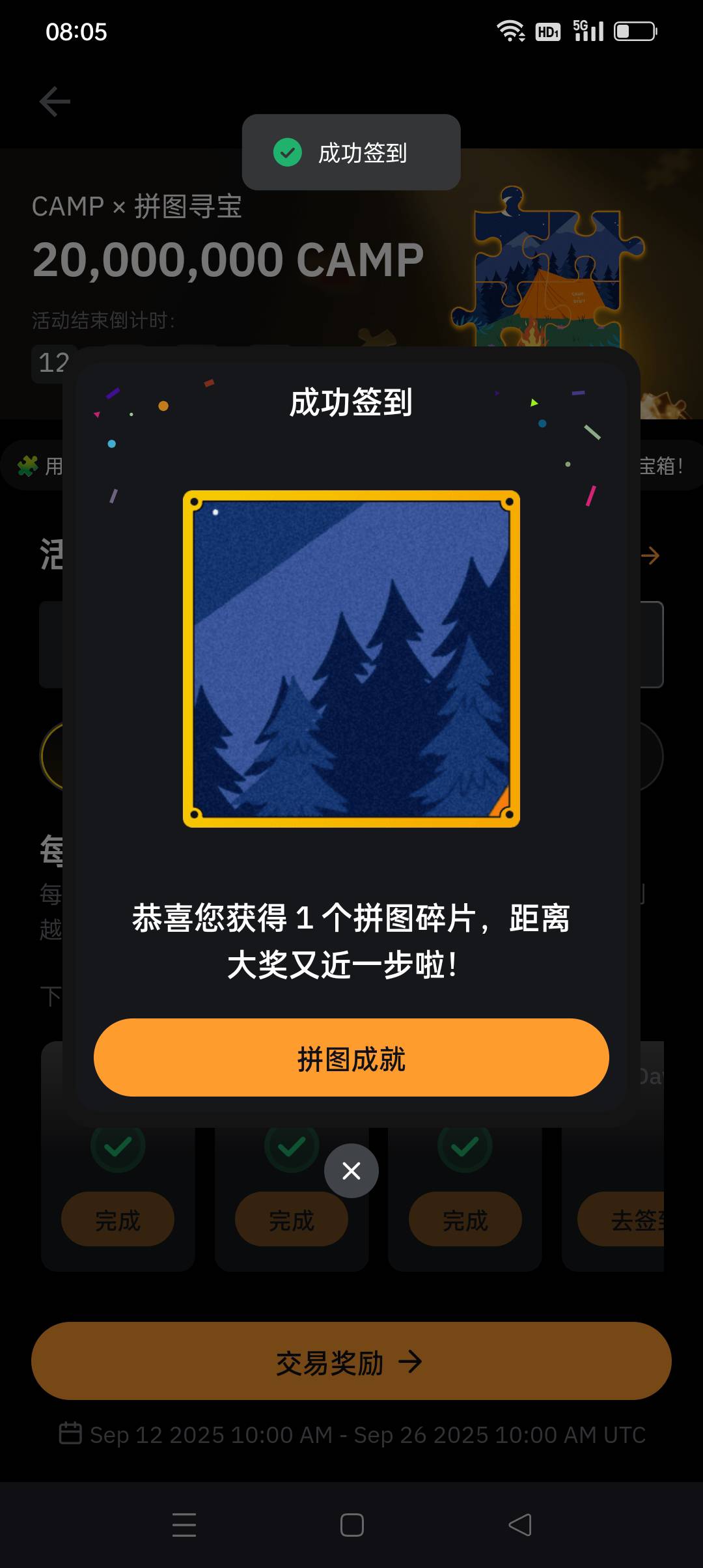 Bybit签到碎片




81 / 作者:iyz2 / 