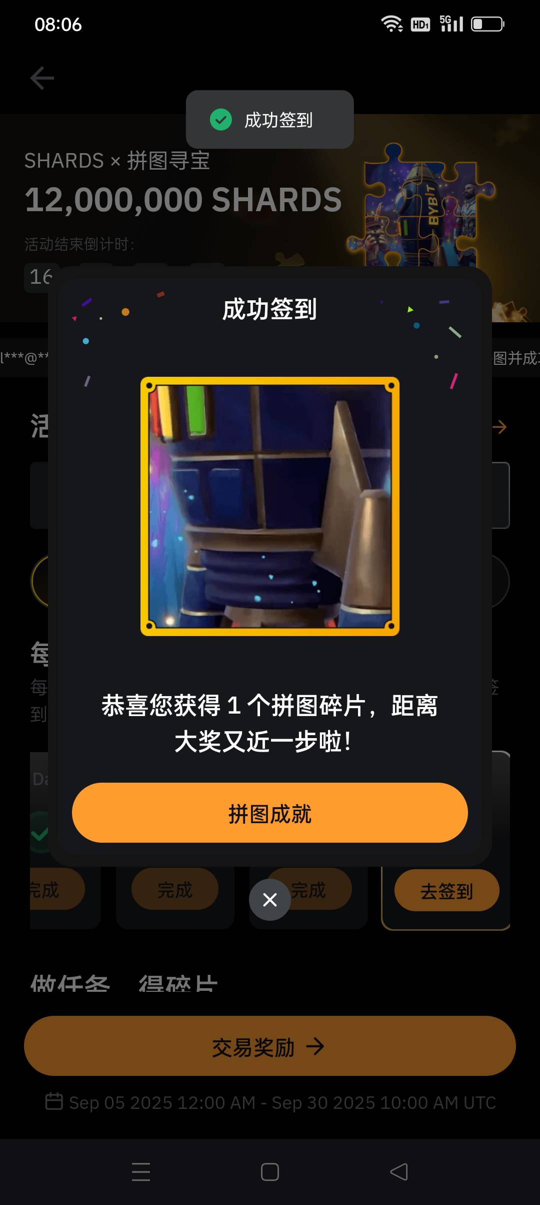 Bybit签到碎片




12 / 作者:iyz2 / 