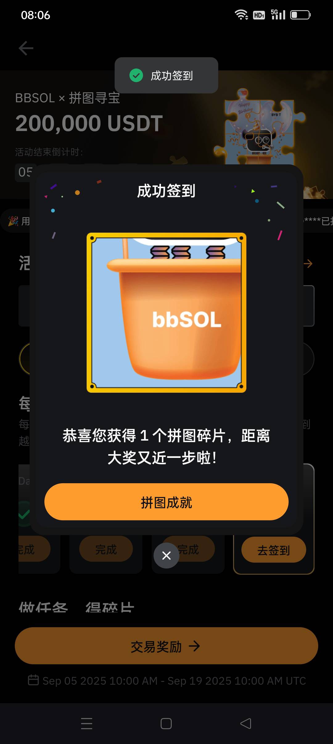 Bybit签到碎片




70 / 作者:iyz2 / 