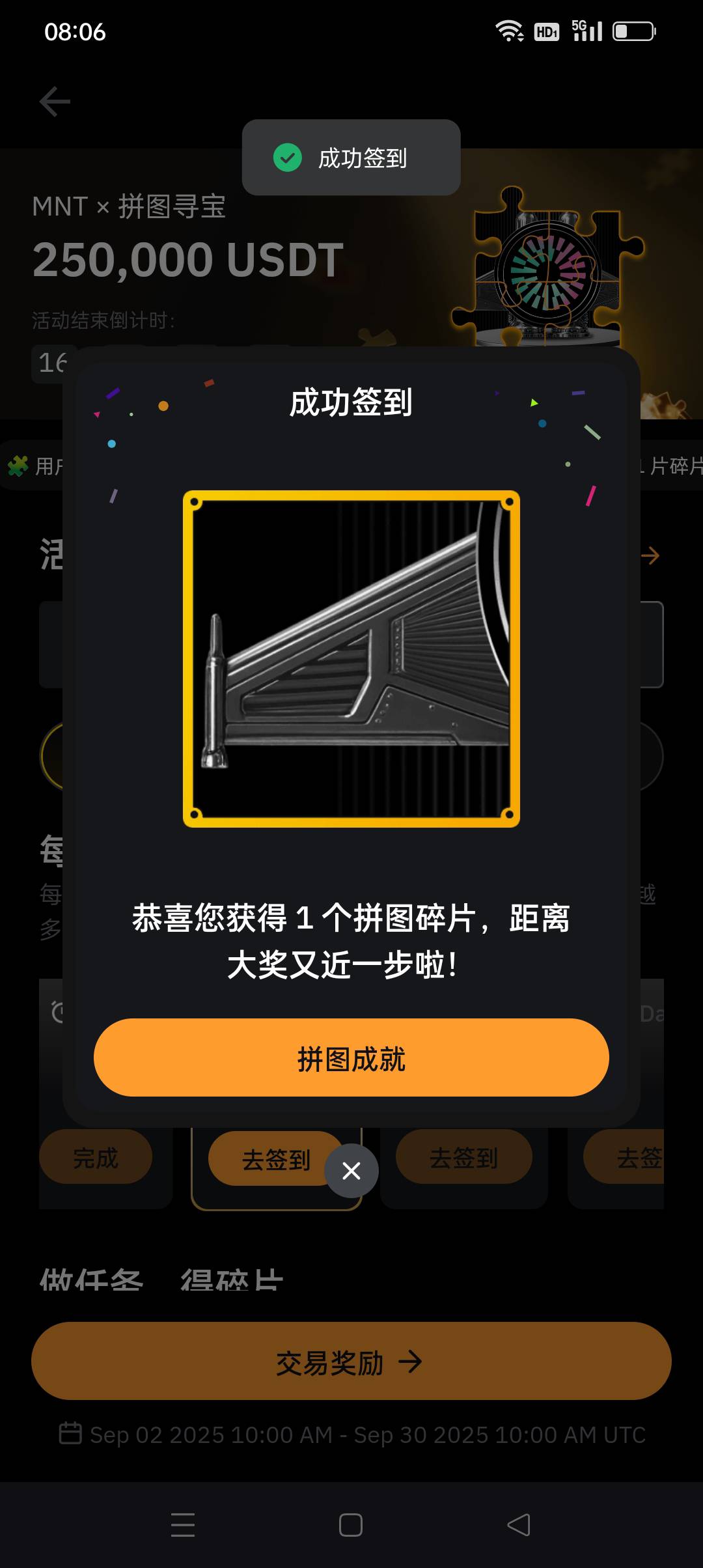 Bybit签到碎片




7 / 作者:iyz2 / 